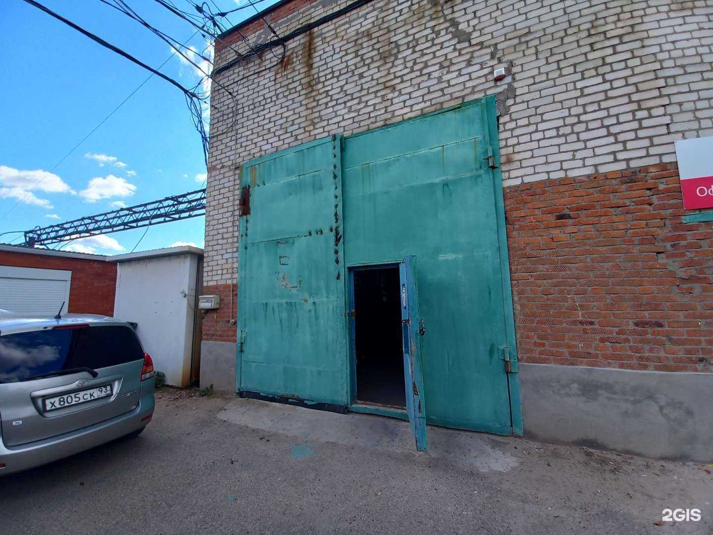 Отзывы на компанию Профессионал групп-Краснодар в Краснодаре c фото