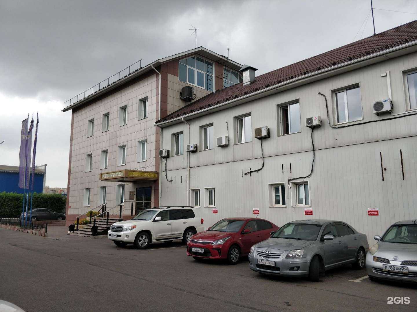 Отзывы на компанию Троя в Красноярске c фото - фотография 2 из 2