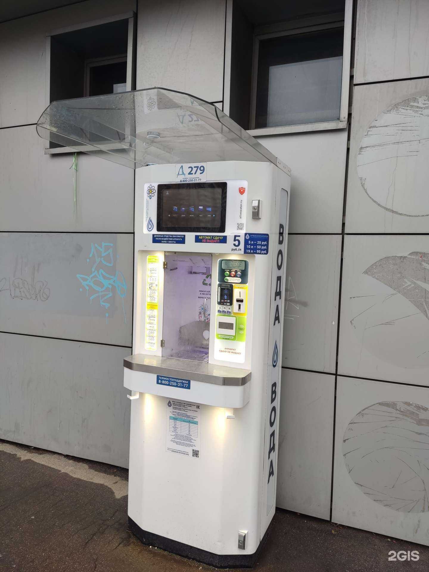 Отзывы на компанию Артезианская вода в Красногорске c фото