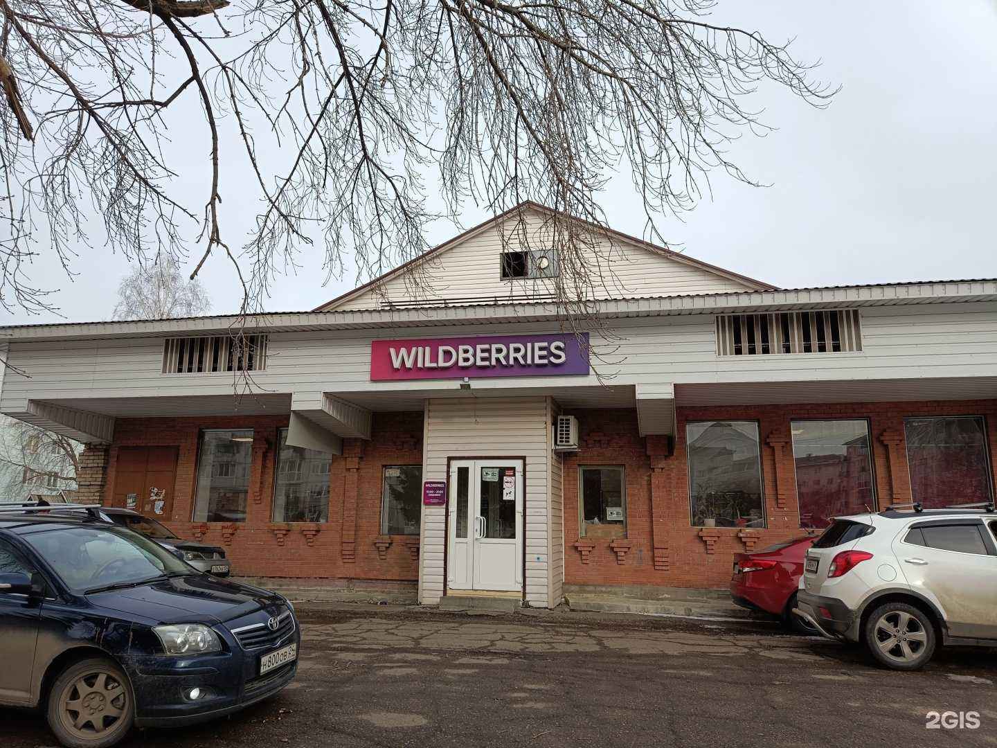 Отзывы на компанию Уют в Зеленогорске c фото - фотография 2 из 2