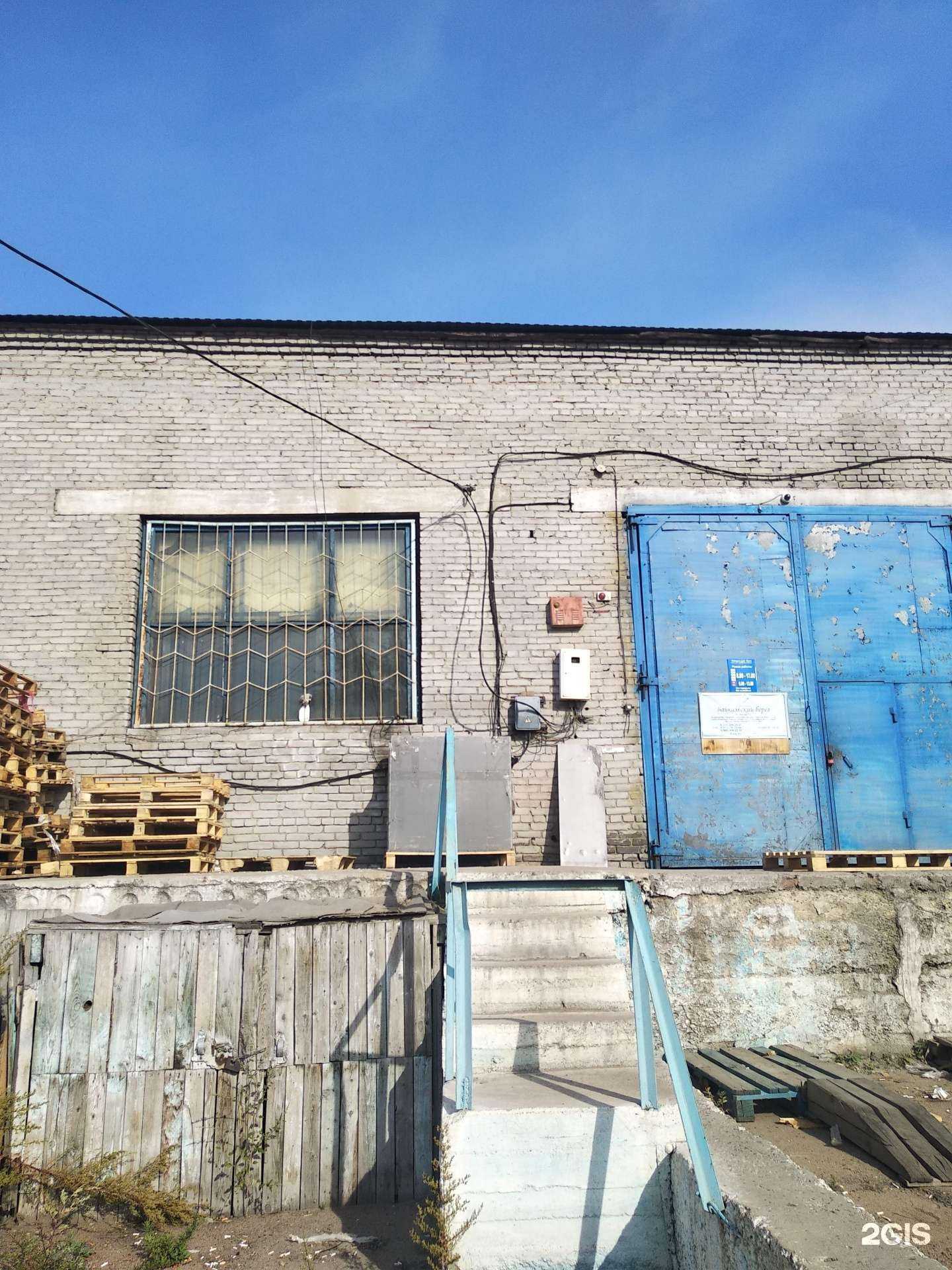 Отзывы на компанию Байкал в Улан-Удэ c фото - фотография 2 из 2