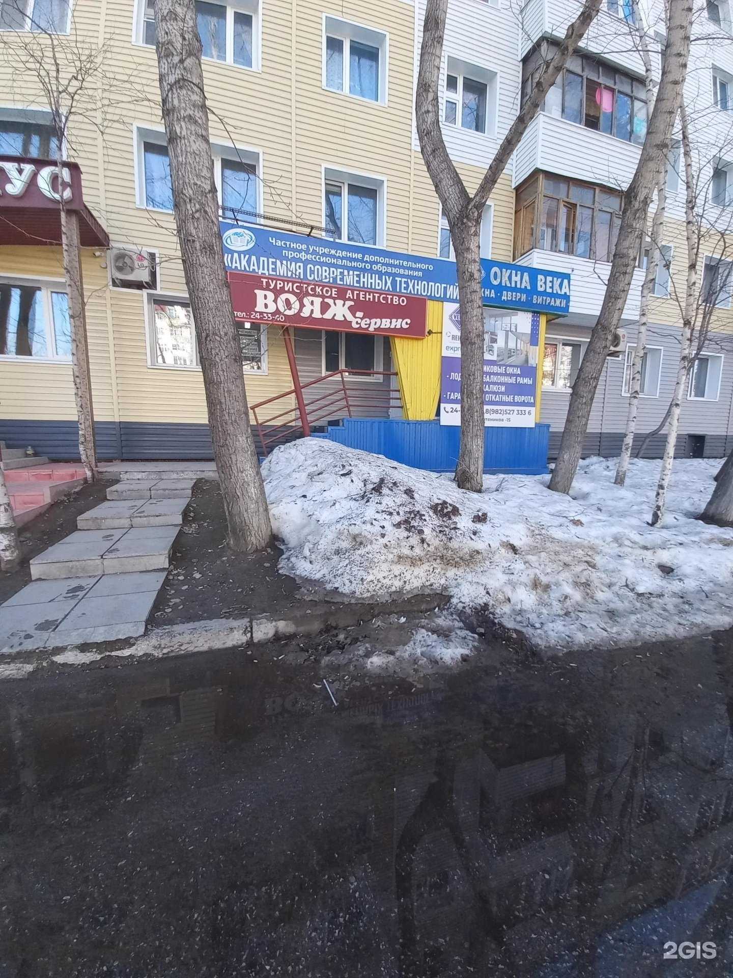 Отзывы на компанию Академия Современных Технологий в г. Нижневартовск c фото