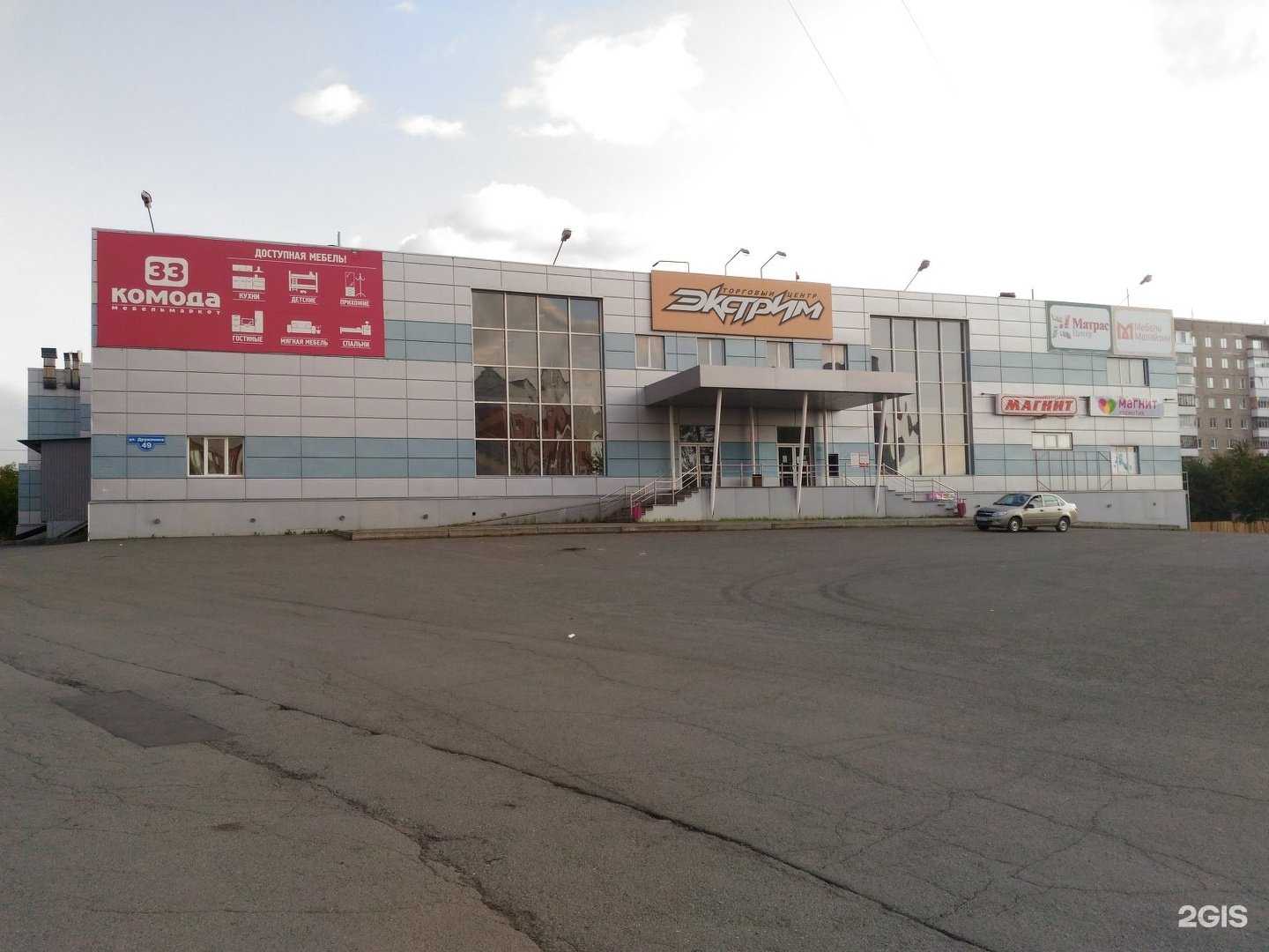 Отзывы на компанию DaVita-мебель в Нижнем Тагиле c фото - фотография 2 из 2