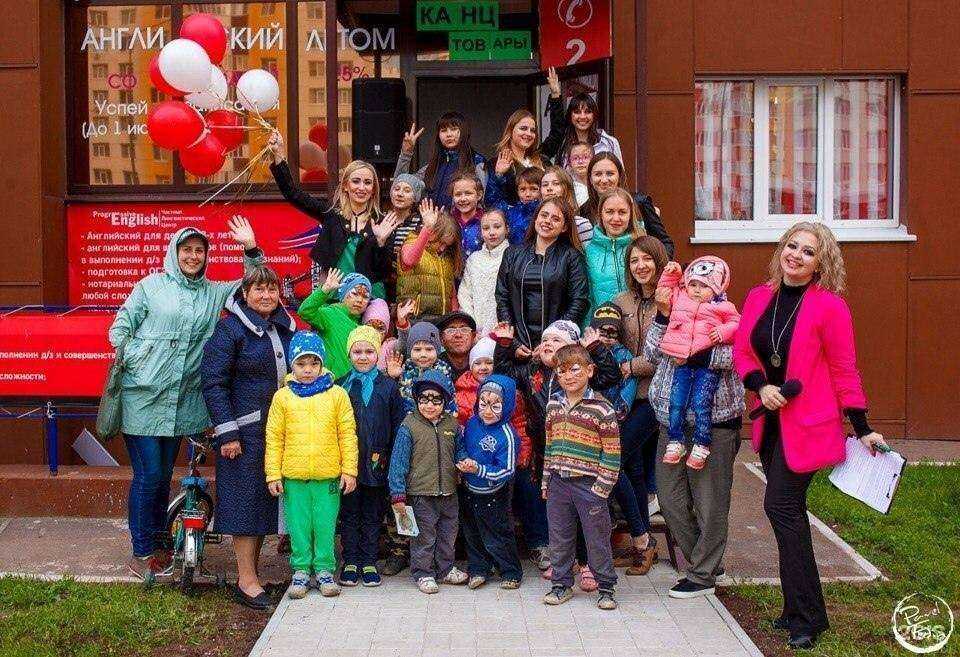 Отзывы на компанию Progressive English в г. Оренбург c фото