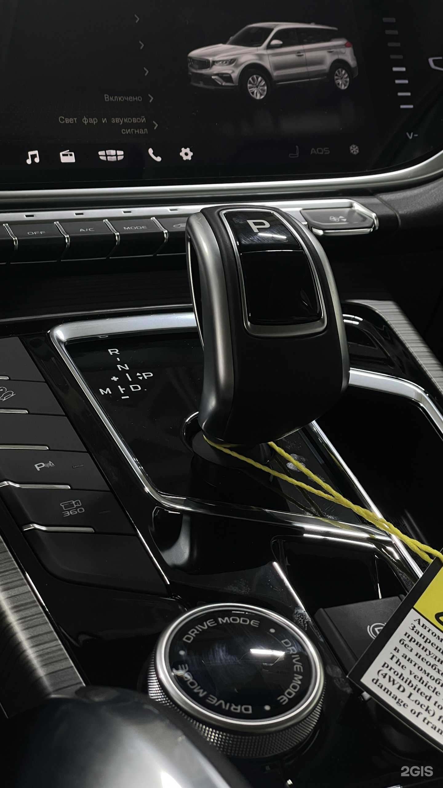 Отзывы на компанию Партнер-Авто Geely в г. Саратов c фото