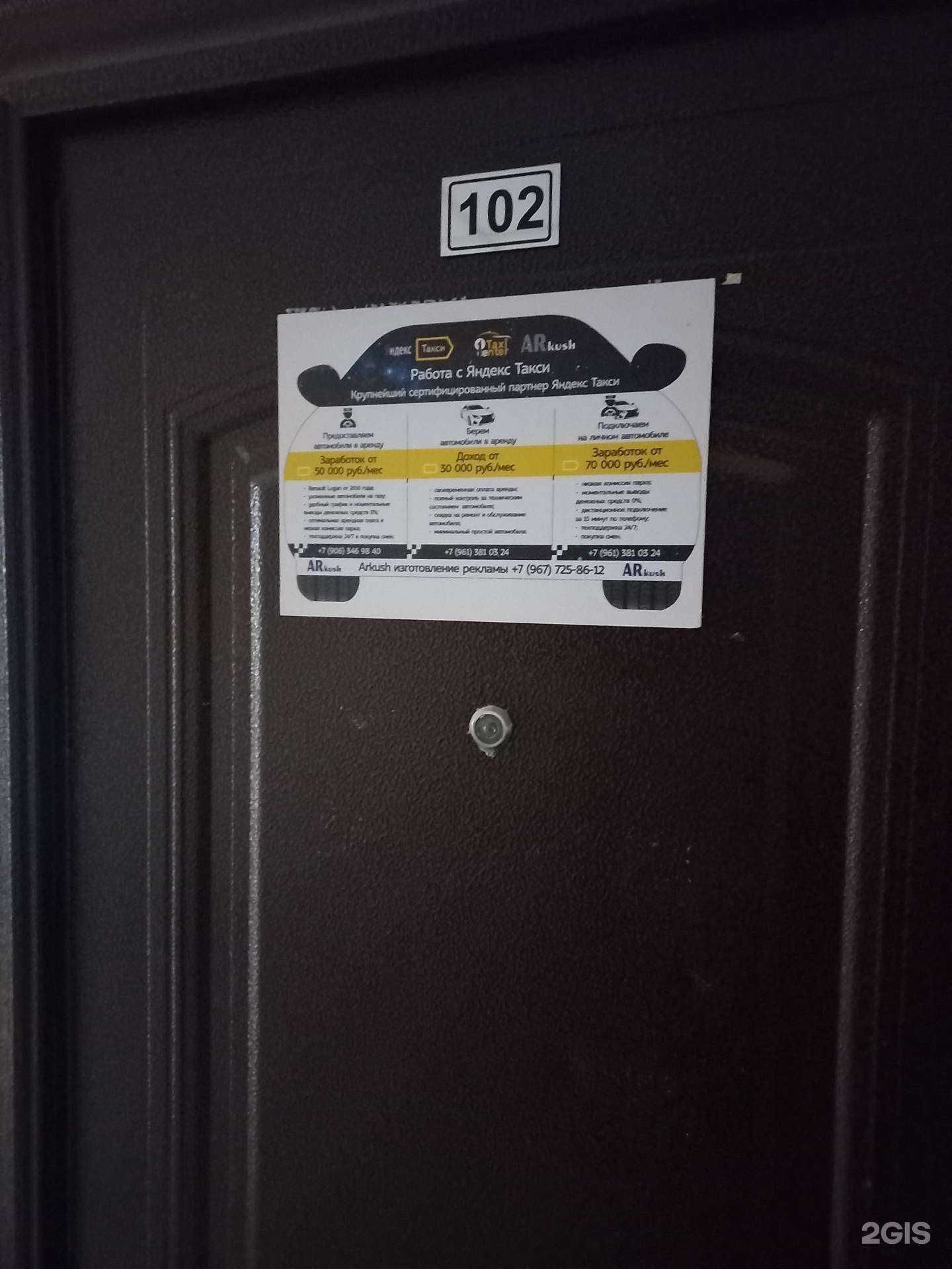 Отзывы на компанию Первый в Самаре c фото