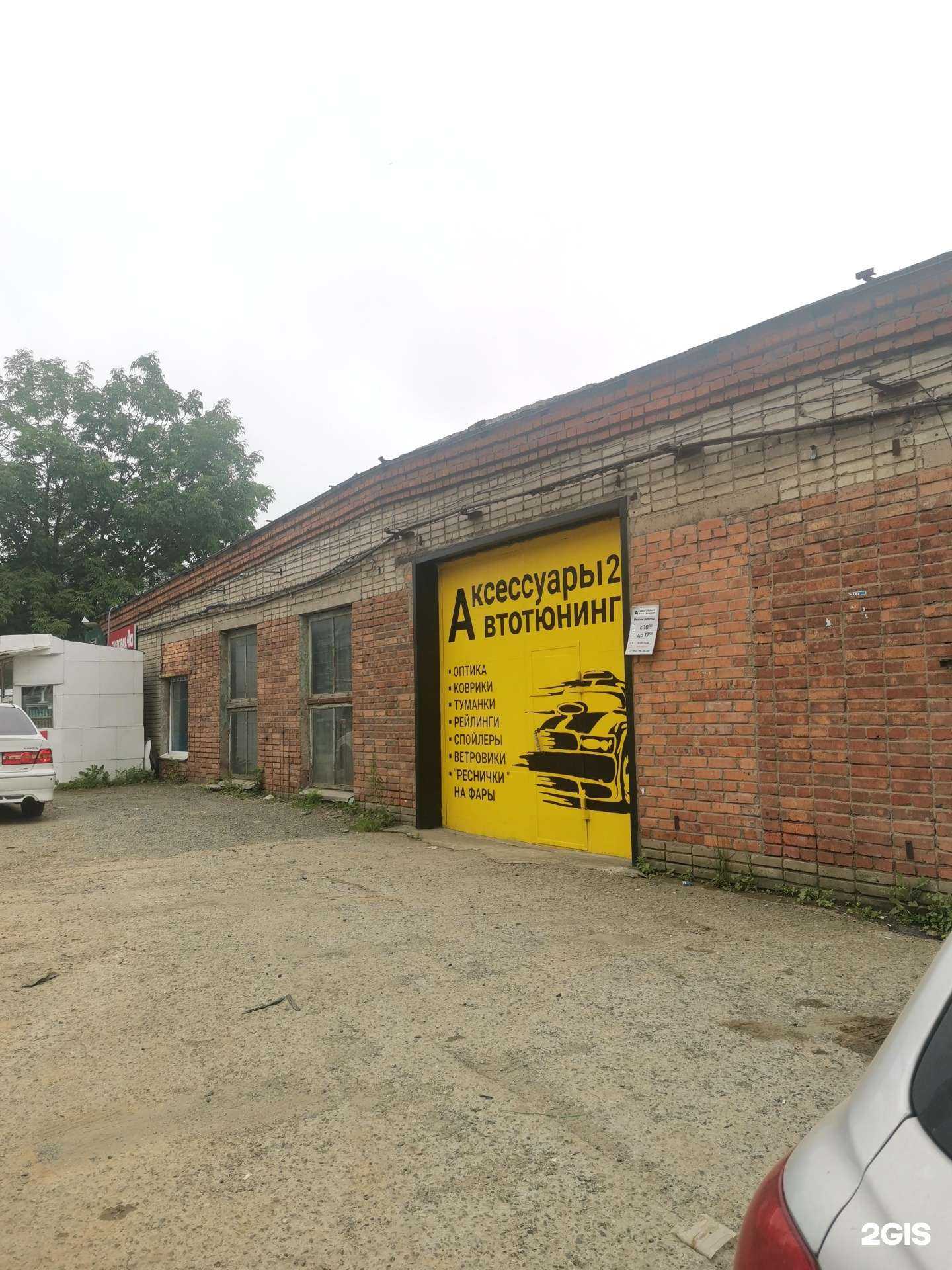 Отзывы на компанию АК в Владивостоке c фото - фотография 2 из 2