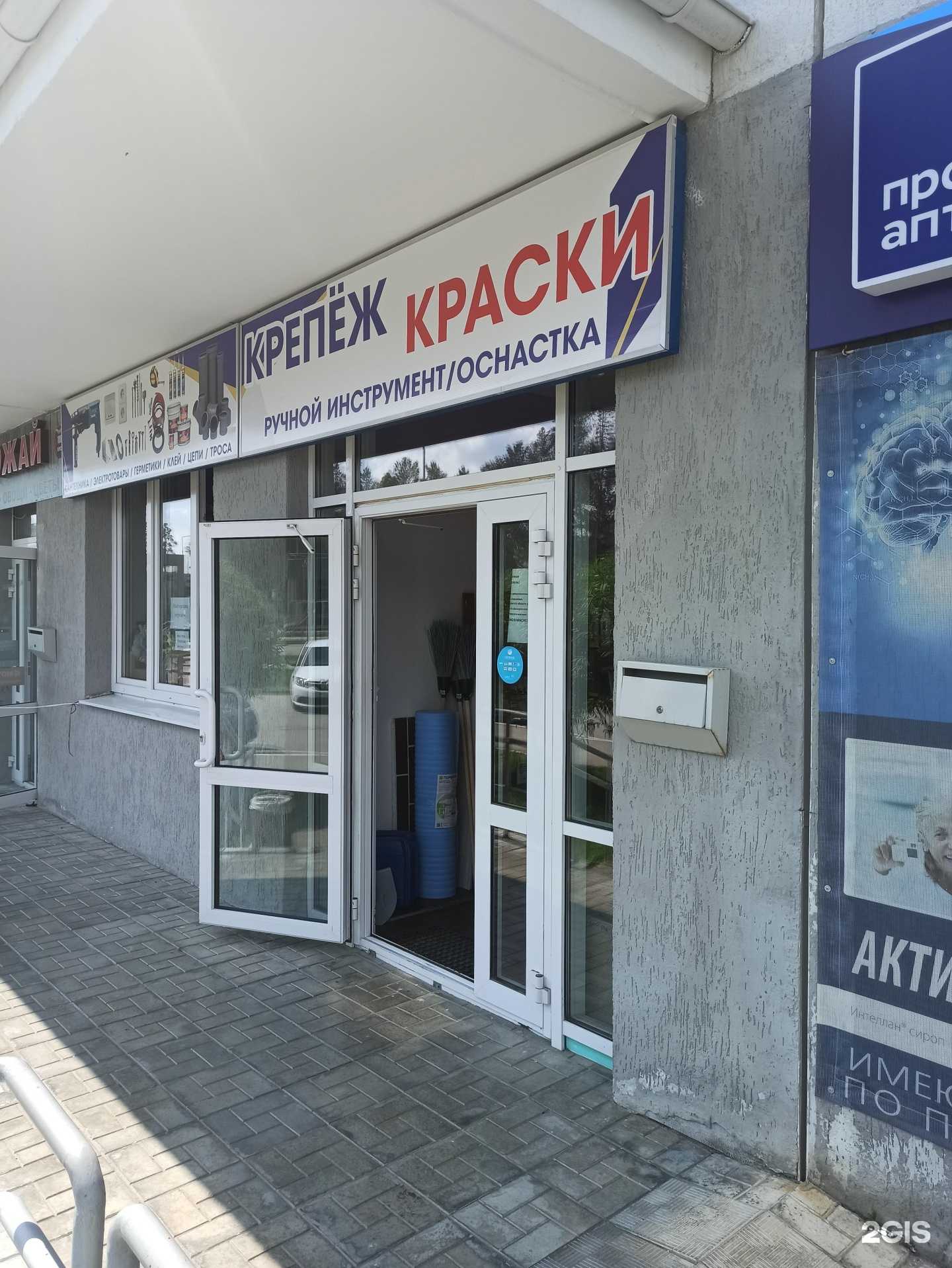 Отзывы на компанию Профи в г. Верхняя Пышма c фото