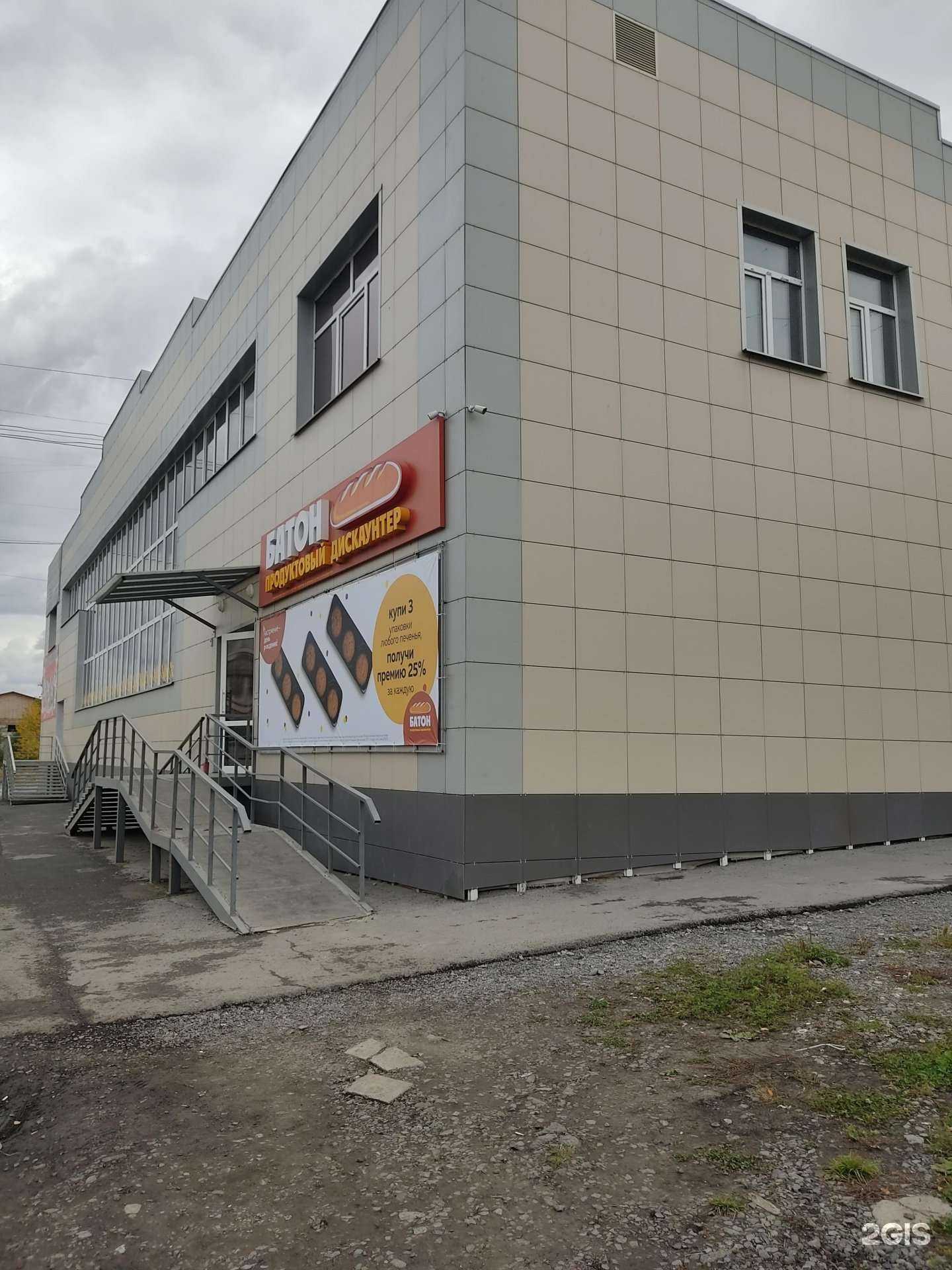 Отзывы на компанию Кумитэ в Ачинске c фото - фотография 2 из 2