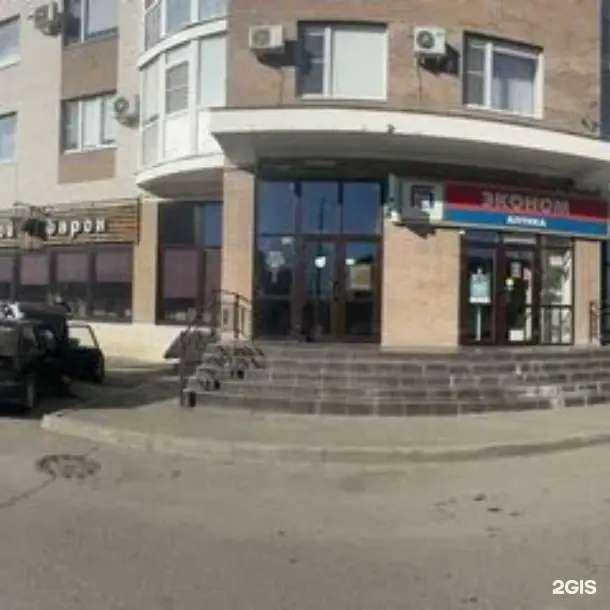 Отзывы на компанию Якудза в г. Невинномысск c фото