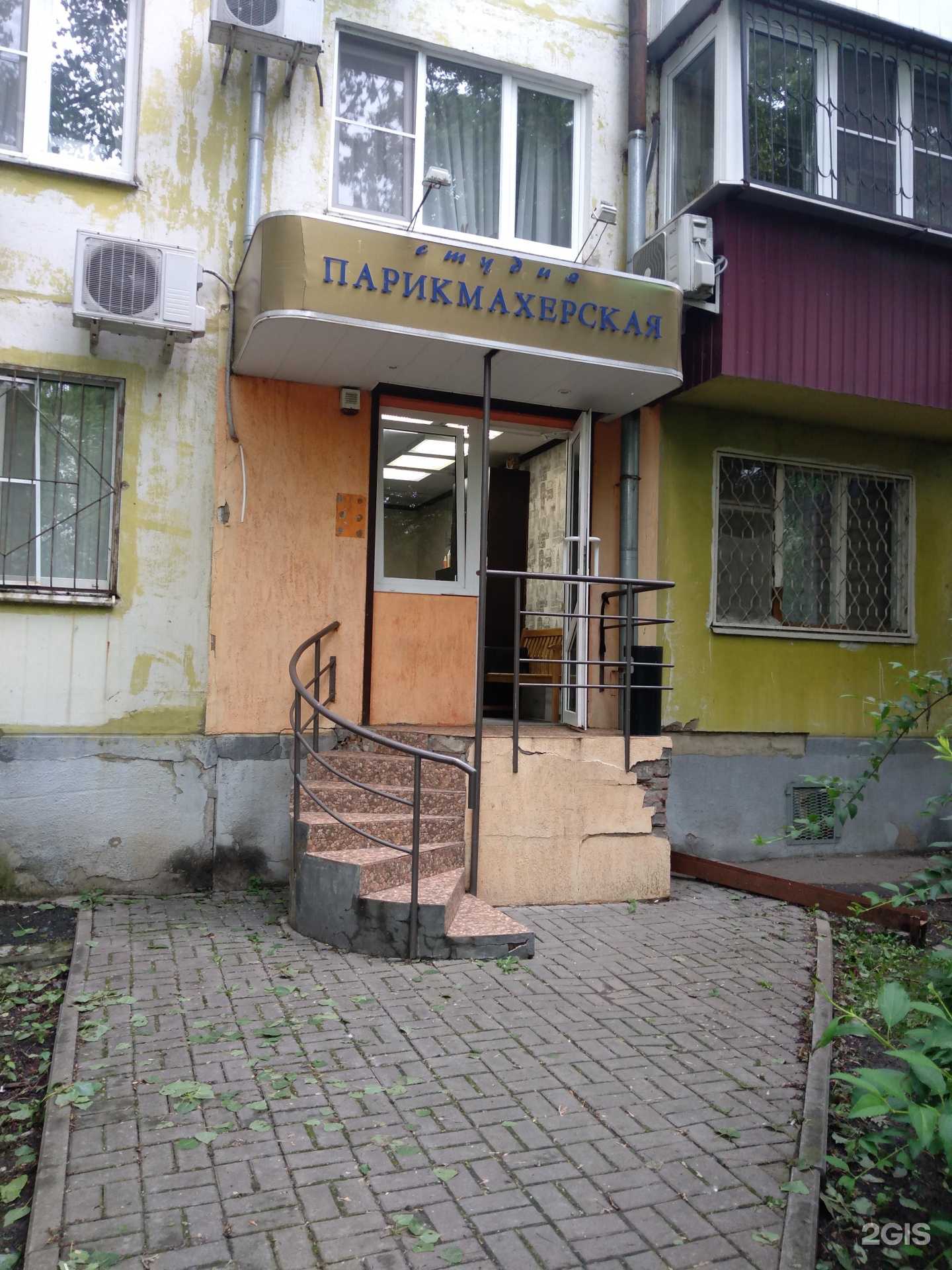 Отзывы на компанию Парикмахерская студия в г. Ростов-на-Дону c фото