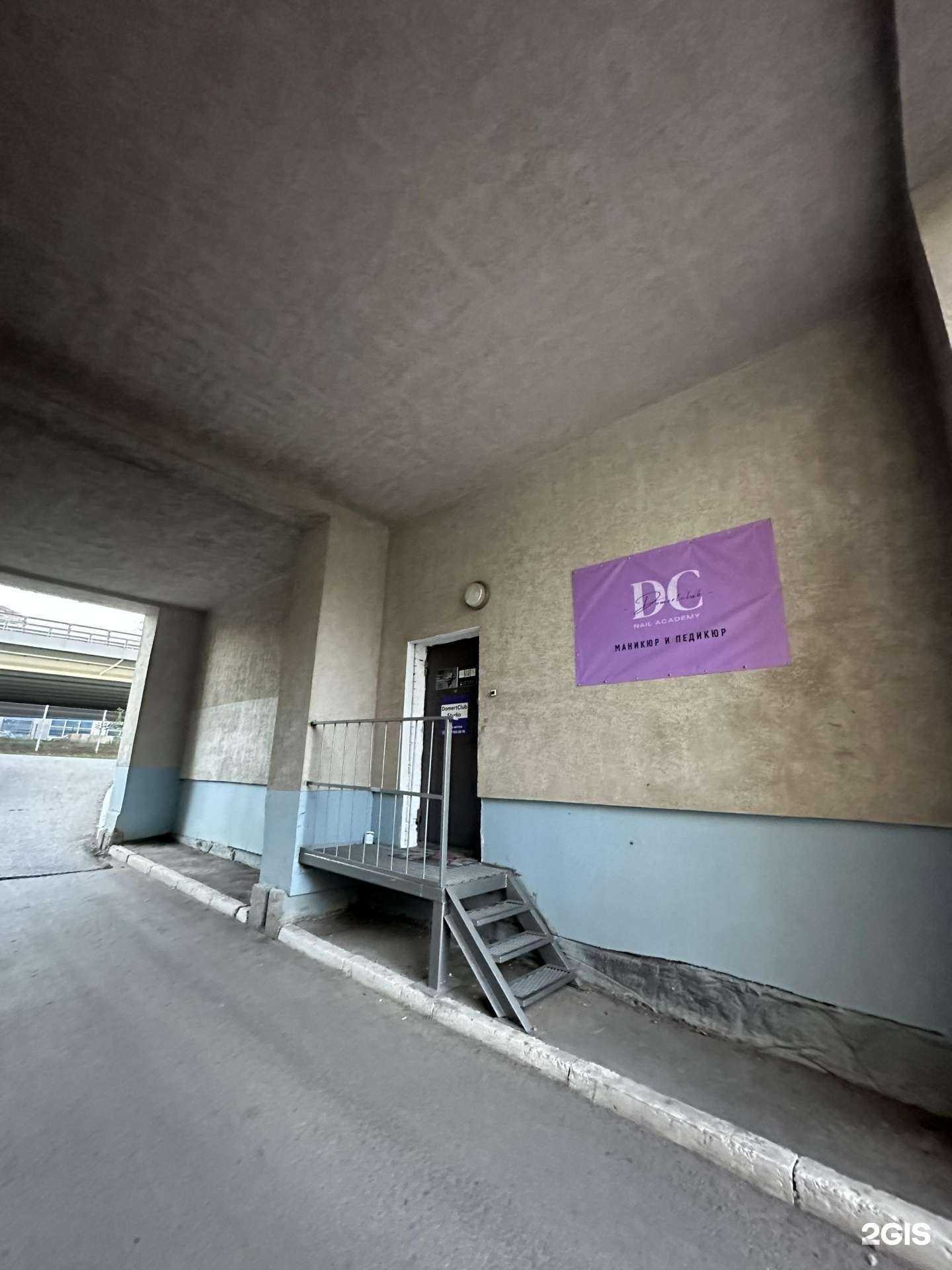 Отзывы на компанию Domertclub в Самаре c фото