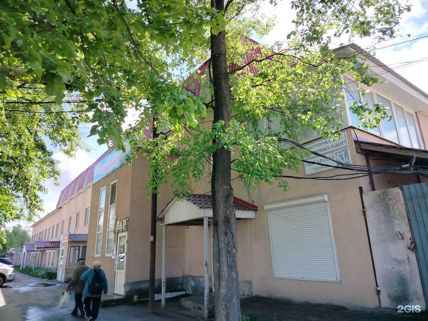 Отзывы на компанию Пожарный аудит в Чебоксарах c фото - фотография 2 из 2