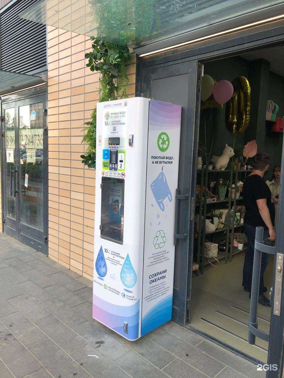 Отзывы на компанию Просто Вода24 в Люберцах c фото