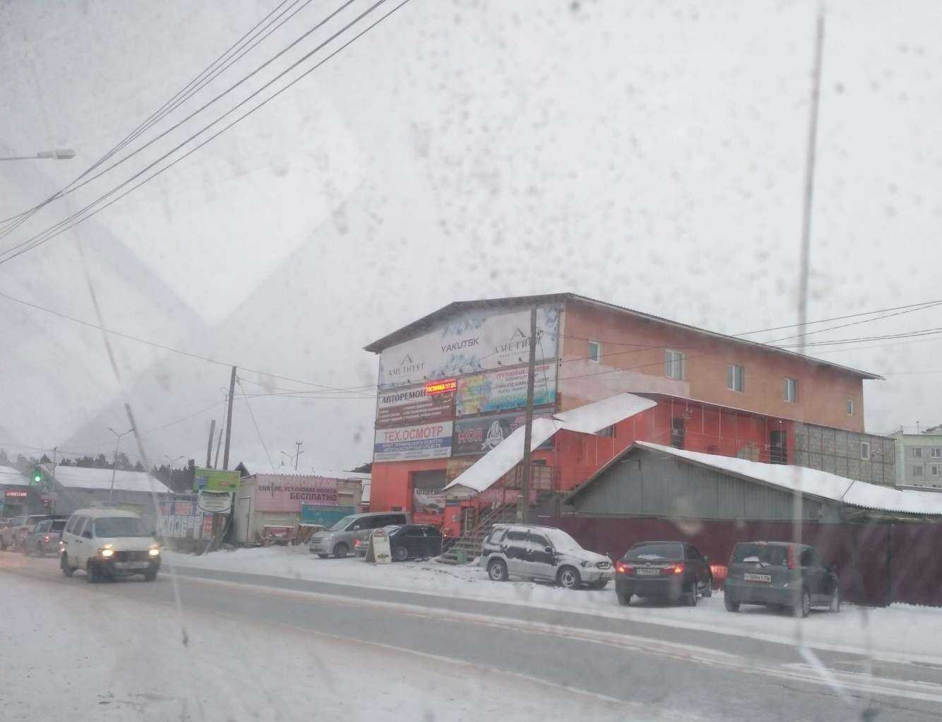 Отзывы на компанию АвтоГрад в Якутске c фото - фотография 2 из 2