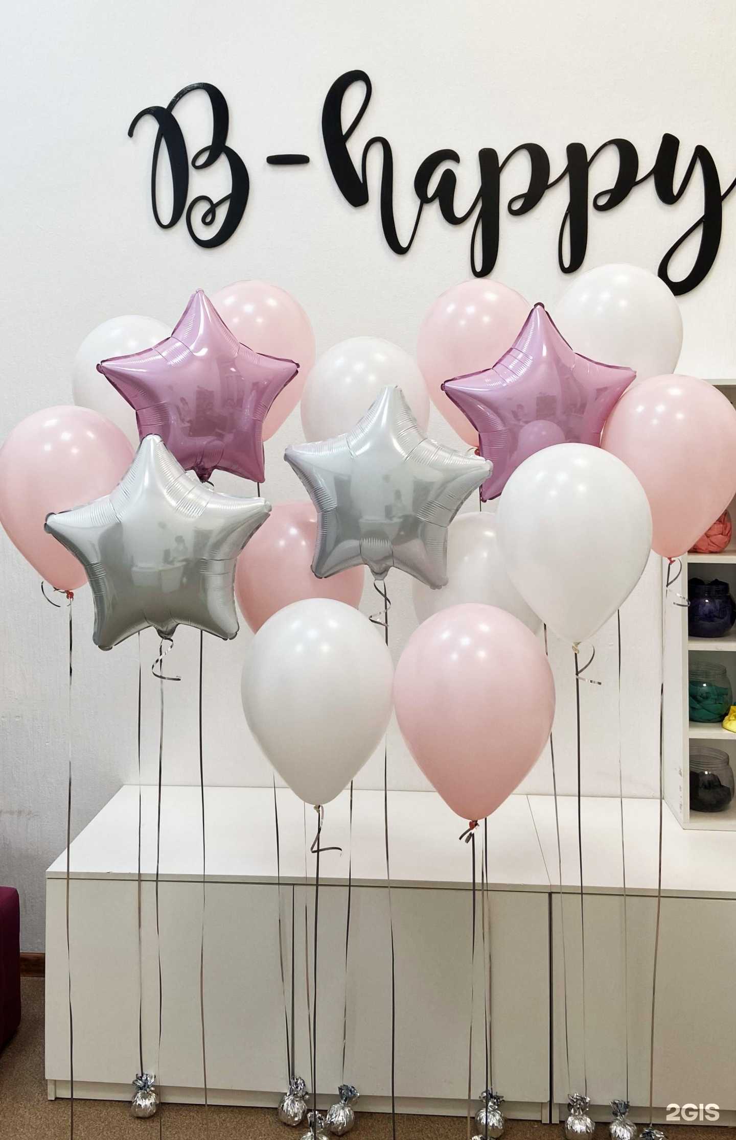 Отзывы на компанию B-happy в Екатеринбурге c фото