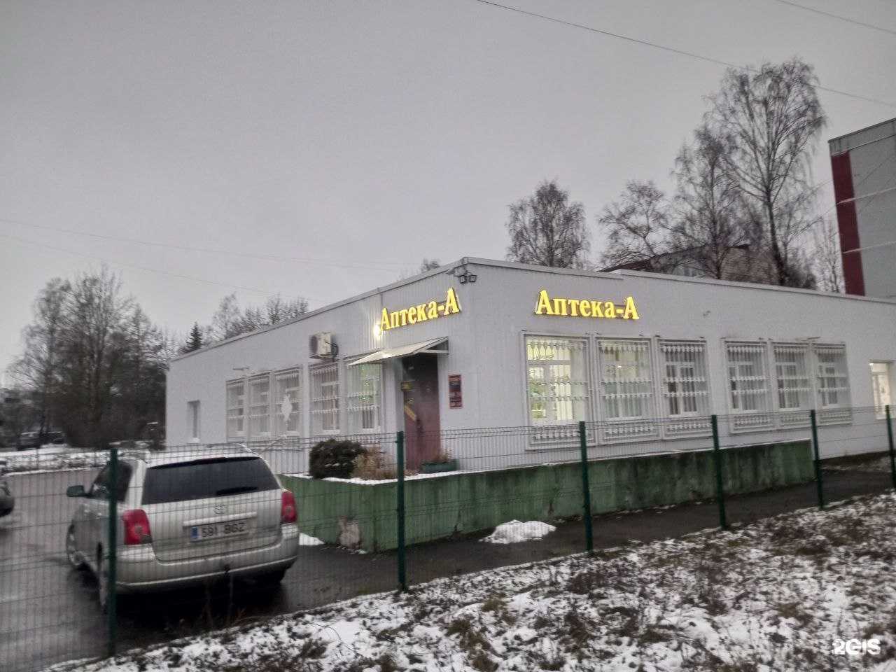 Отзывы на компанию Аптека-А в Пскове c фото