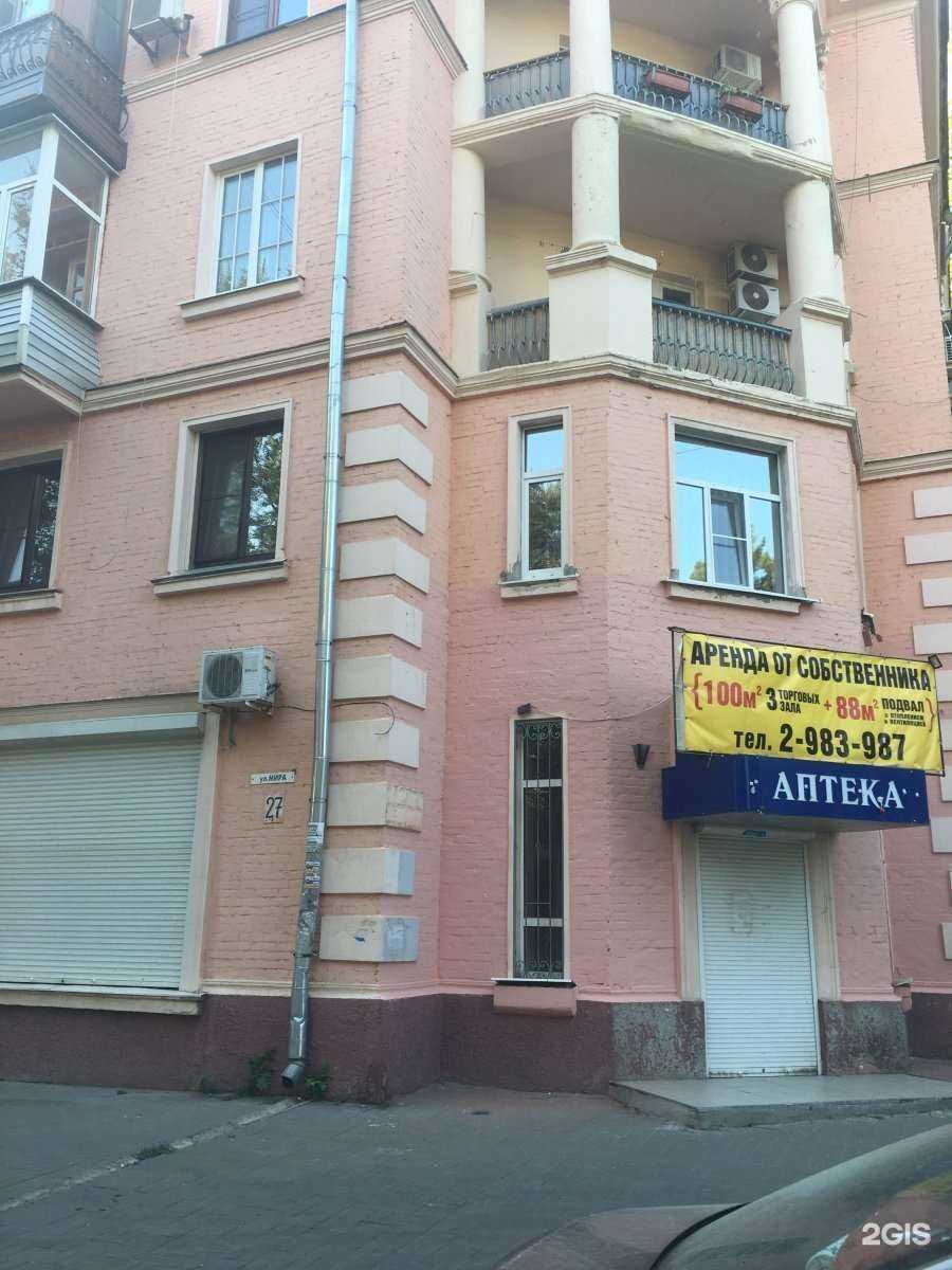 Отзывы на компанию InSole в г. Ростов-на-Дону c фото