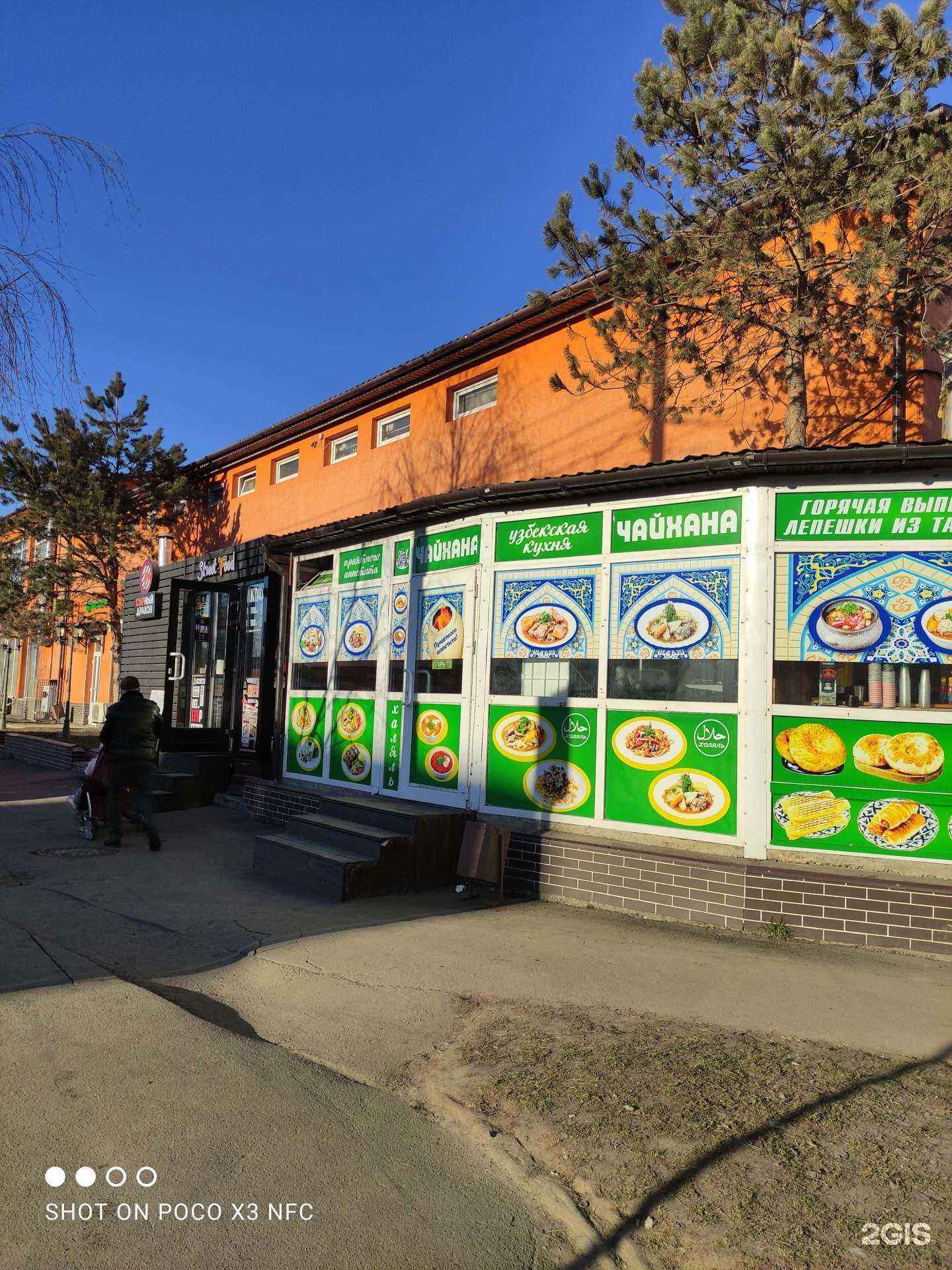 Отзывы на компанию Redскупка в Видном c фото - фотография 2 из 2