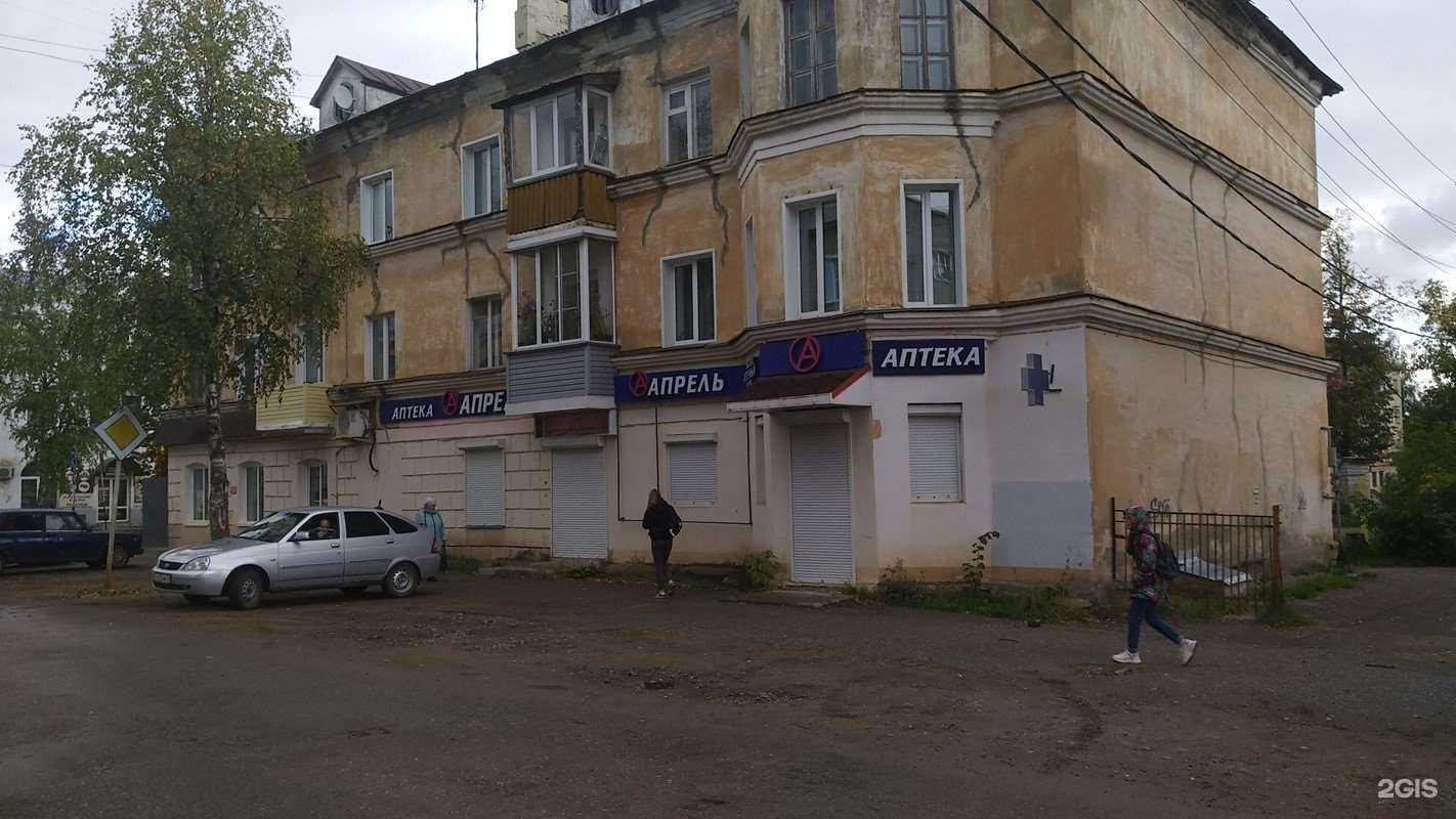 Отзывы на компанию Апрель в г. Волгодонск c фото