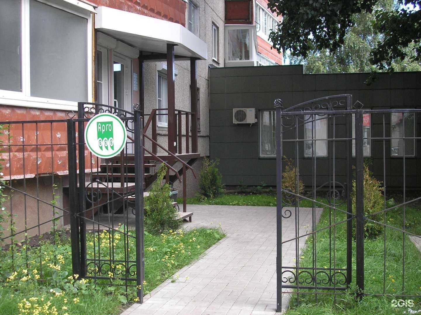 Отзывы на компанию Арго в Воронеже c фото