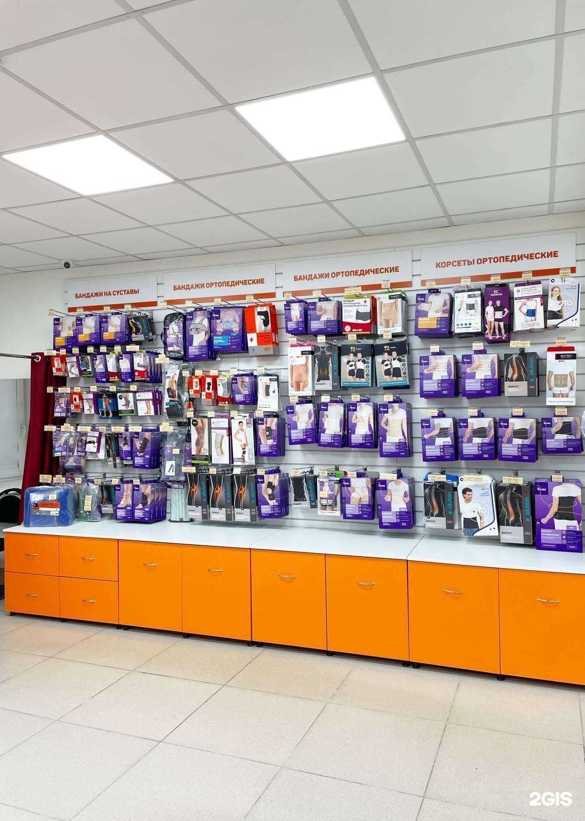 Отзывы на компанию Медорто+ в г. Северодвинск c фото