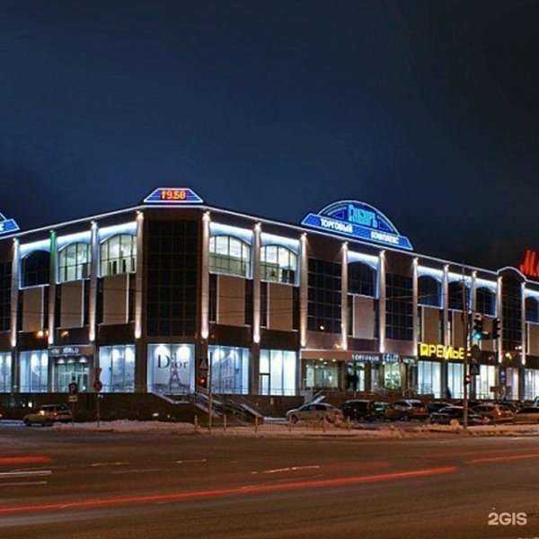 Отзывы на компанию Ломбард Корона в Сургуте c фото