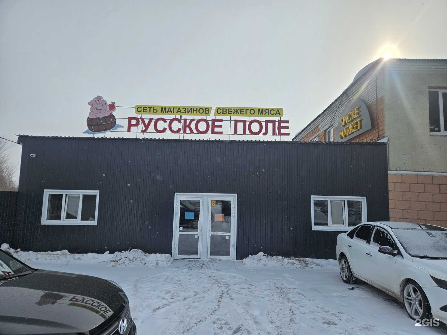 Отзывы на компанию Русское поле в Кургане c фото