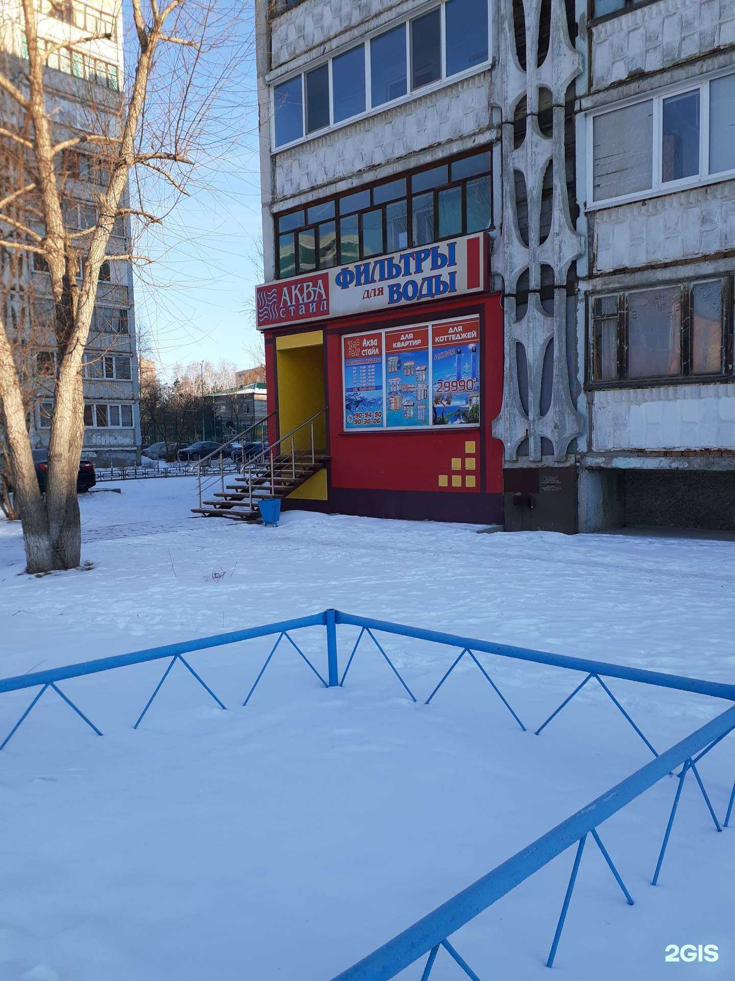 Отзывы на компанию Берифильтр в г. Тюмень c фото