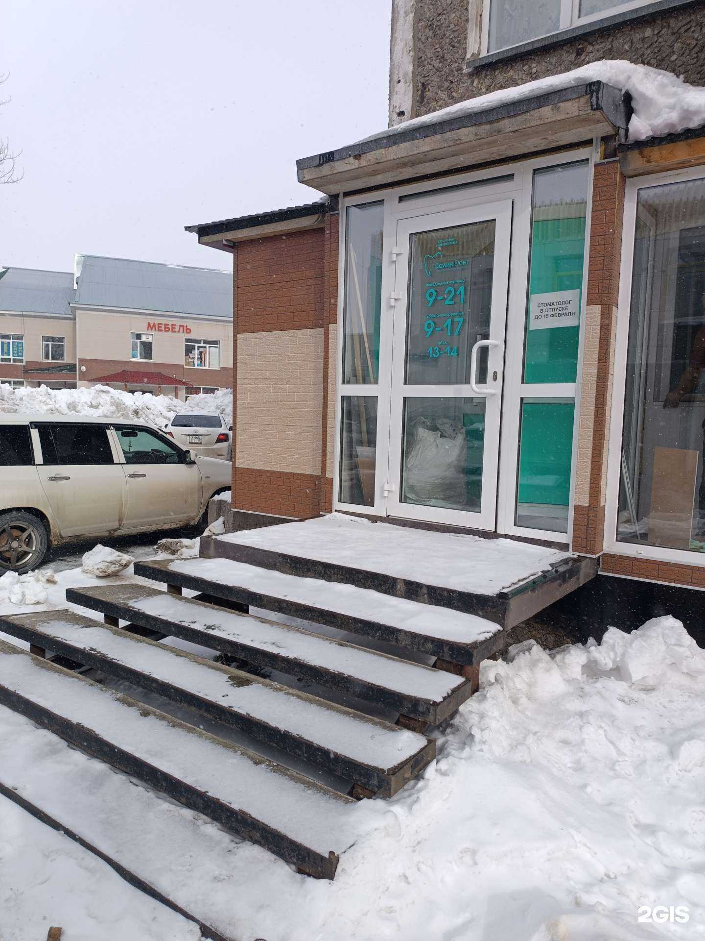 Отзывы на компанию Салия в Южно-Сахалинске c фото