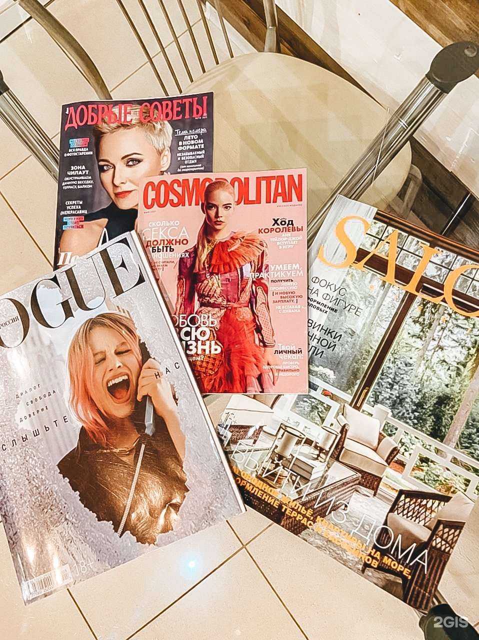 Отзывы на компанию Well Star в Ивантеевке c фото