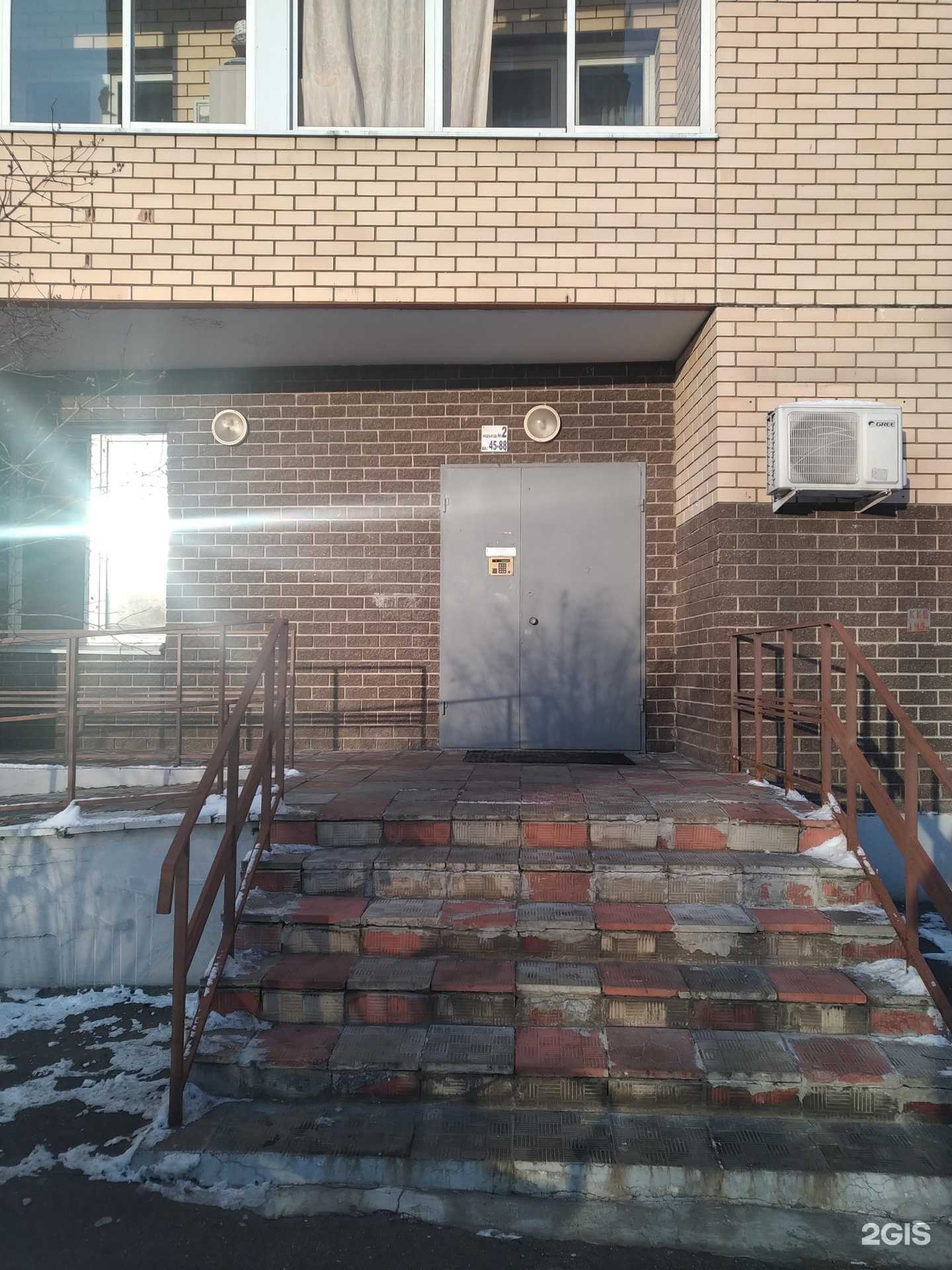 Отзывы на компанию Estetica med в Королёве c фото - фотография 2 из 2