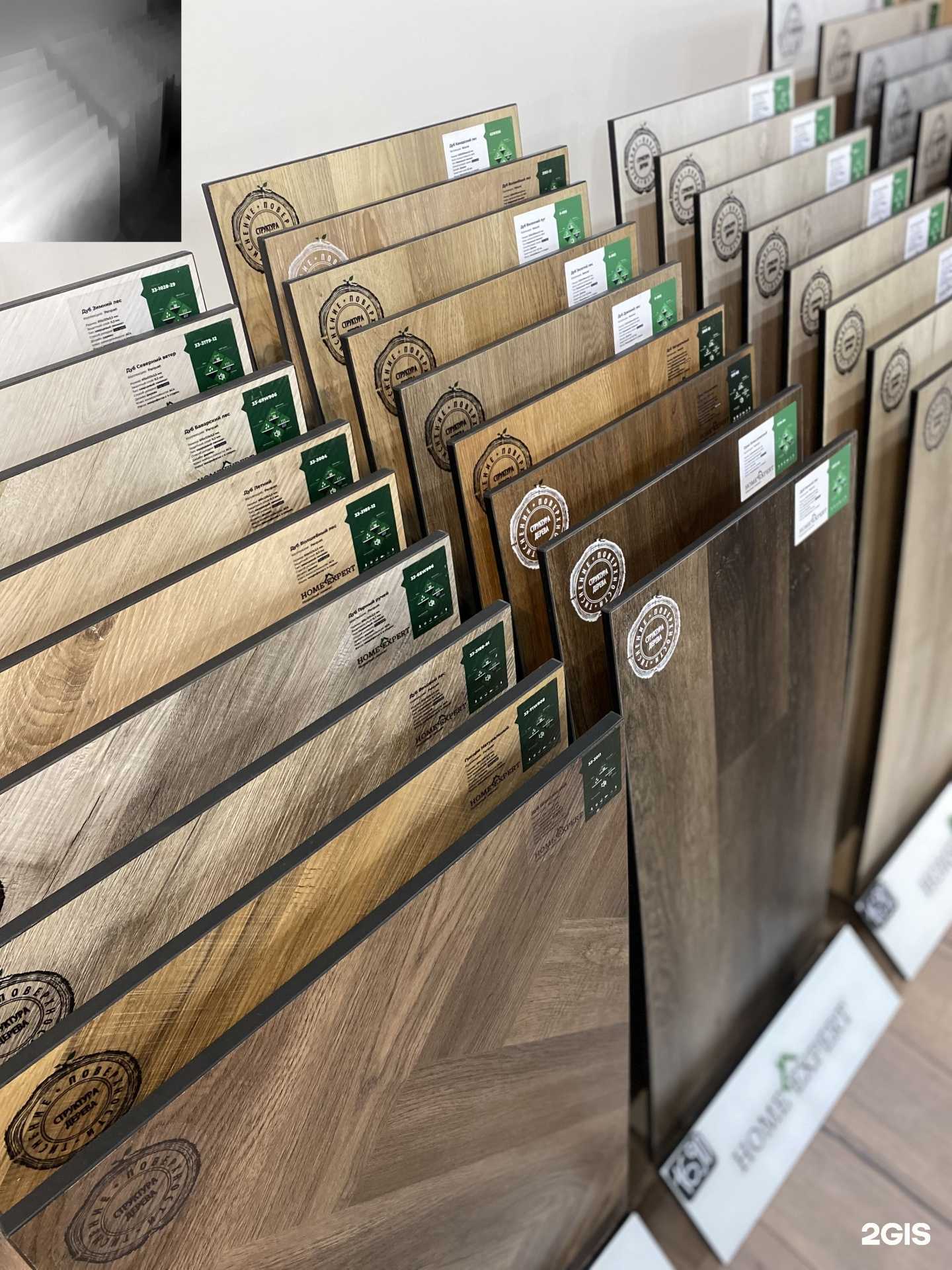 Отзывы на компанию НаПолу в г. Екатеринбург c фото