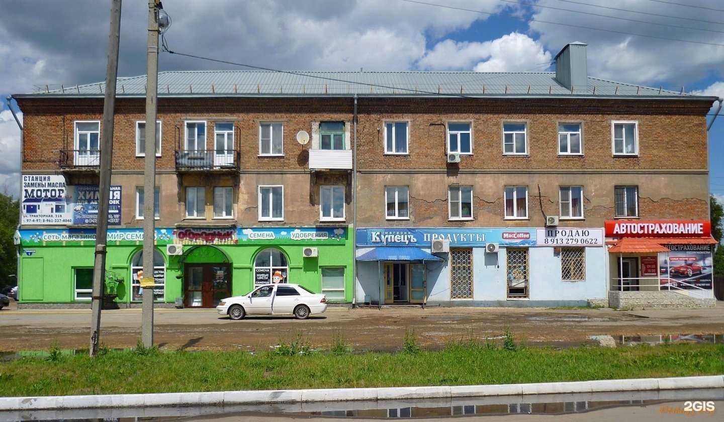 Отзывы на компанию Огородник  в Рубцовске c фото - фотография 2 из 2