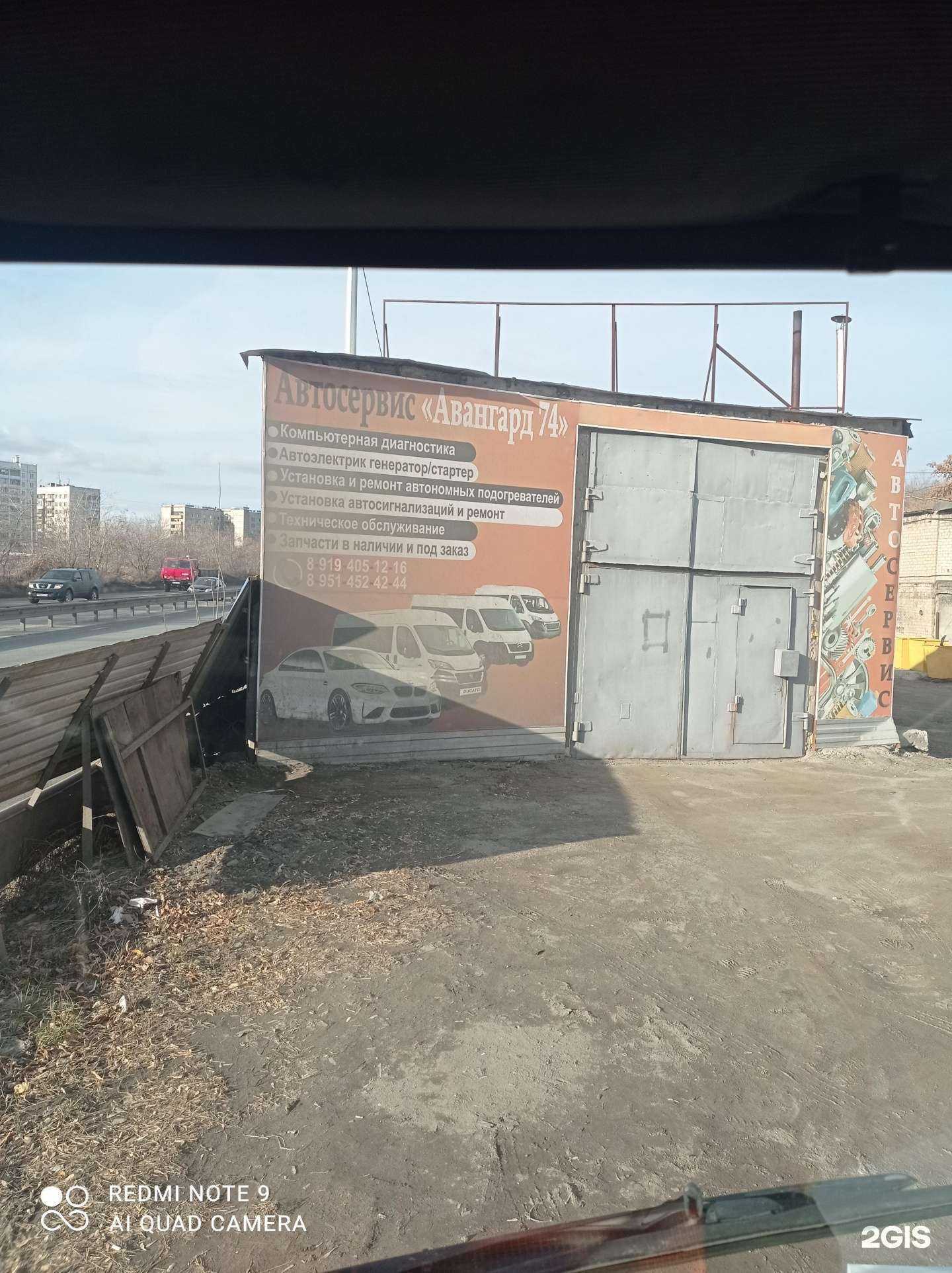 Отзывы на компанию SkullCustoms в Челябинске c фото - фотография 2 из 2