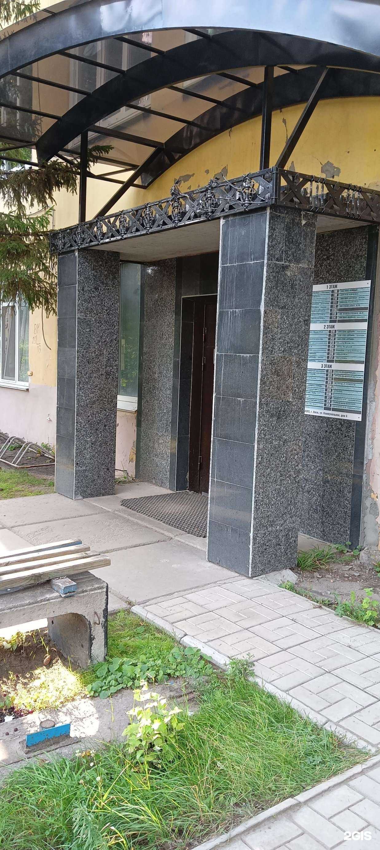 Отзывы на компанию Территория красоты Юлии Нечаевой в Омске c фото - фотография 2 из 2