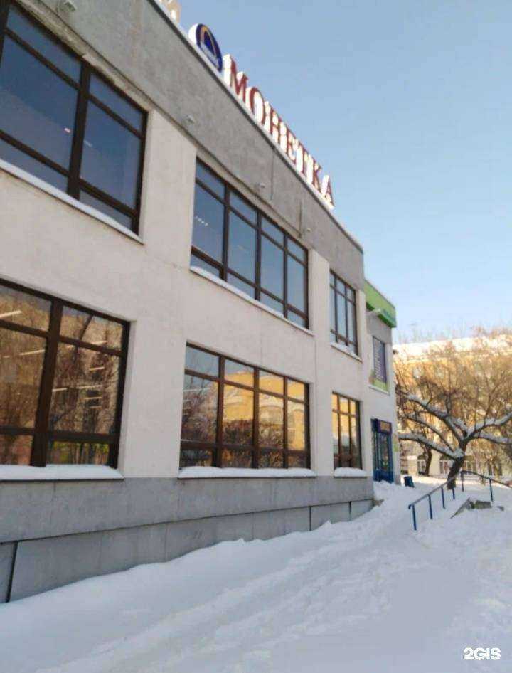 Отзывы на компанию Fix price в Каменске-Уральском c фото - фотография 2 из 2