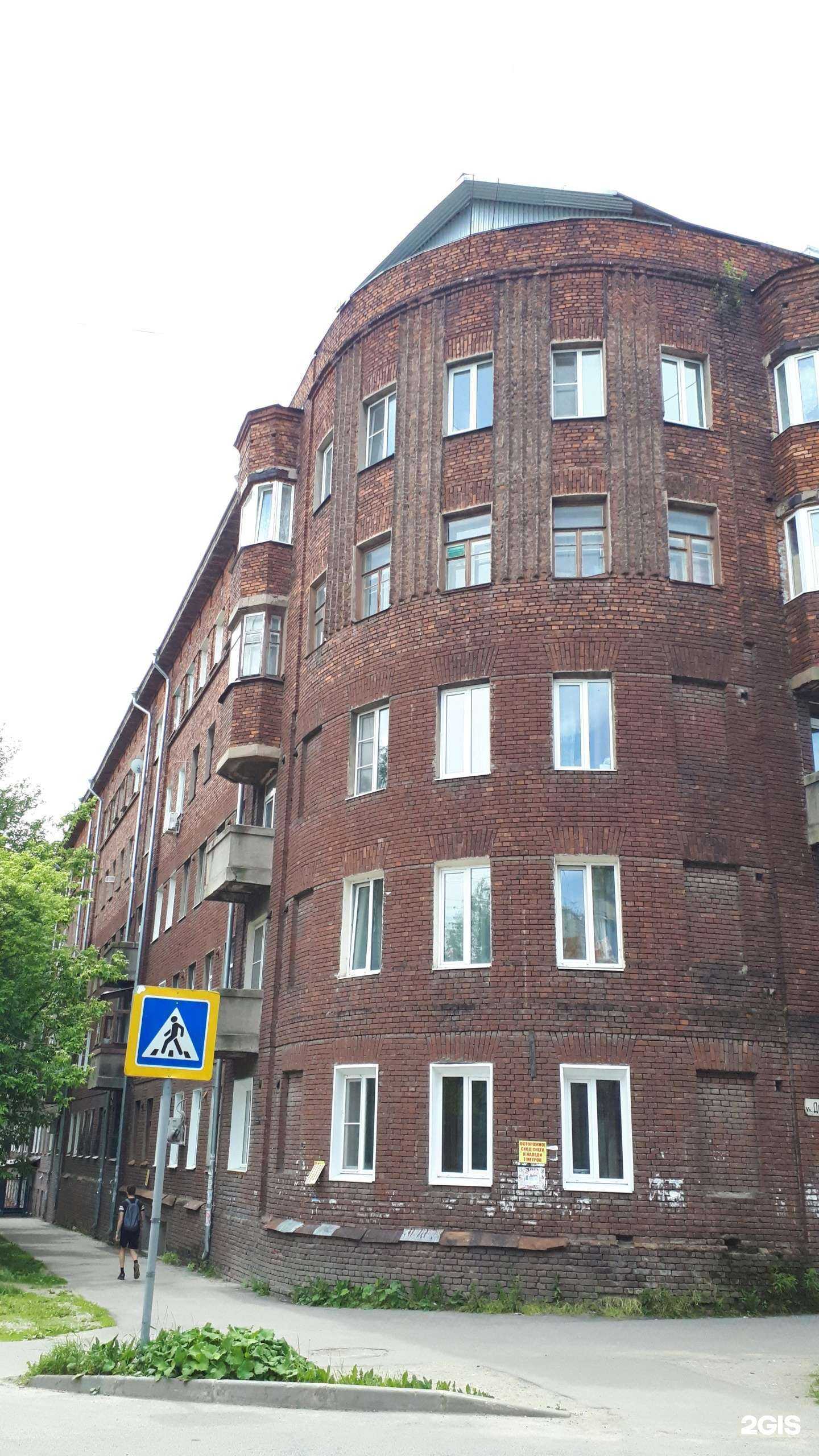 Отзывы на компанию Белый в Иванове c фото - фотография 2 из 2