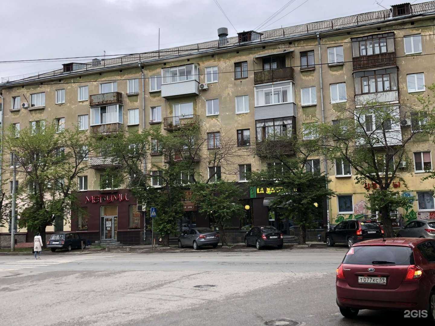 Отзывы на компанию Цветы в доме в Перми c фото - фотография 2 из 2