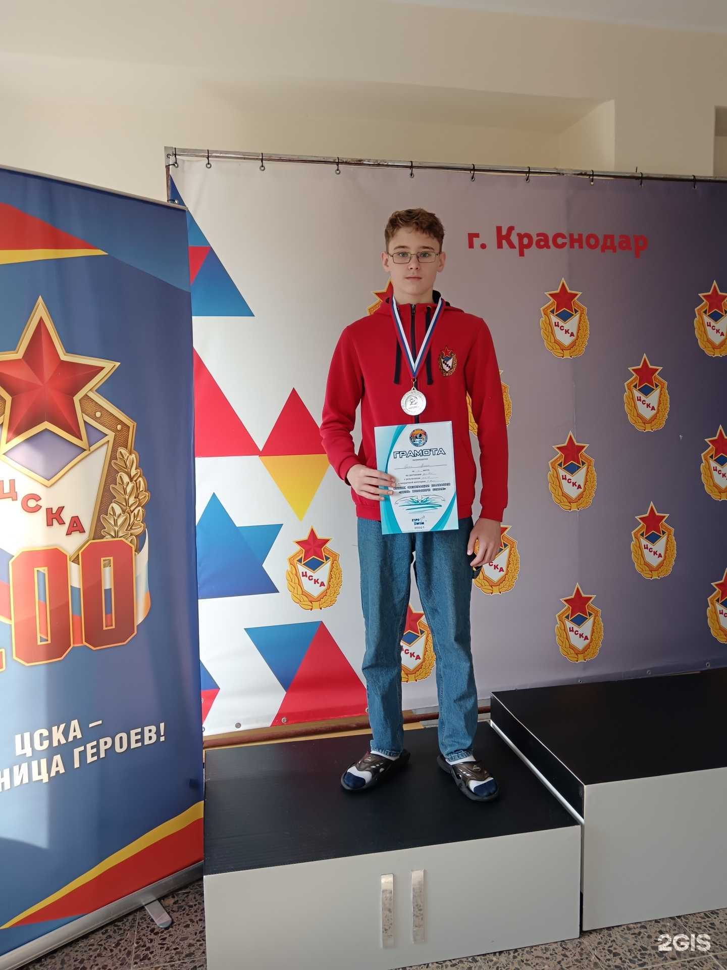 Отзывы на компанию Центральный спортивный клуб армии в Краснодаре c фото