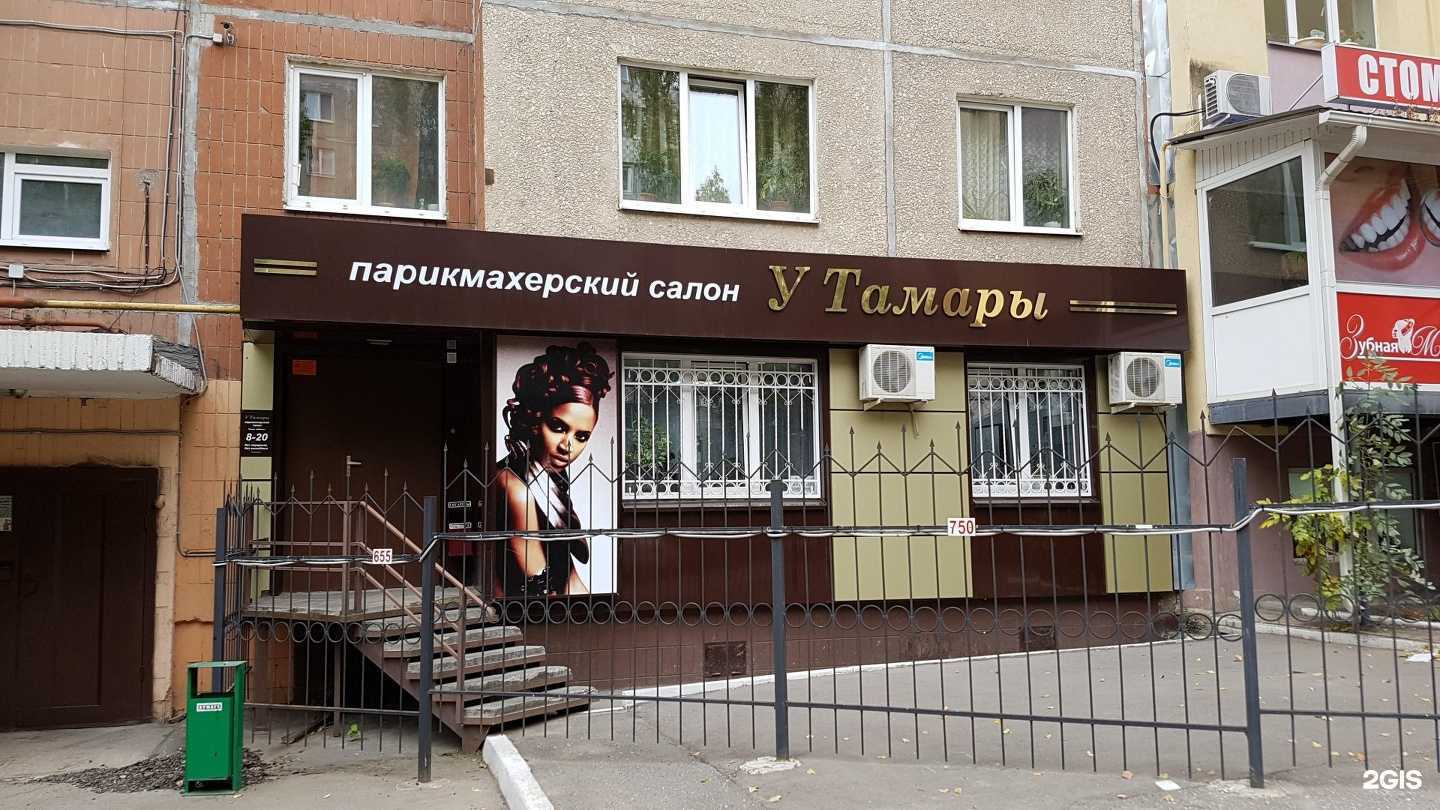 Отзывы на компанию Позитив в Саратове c фото