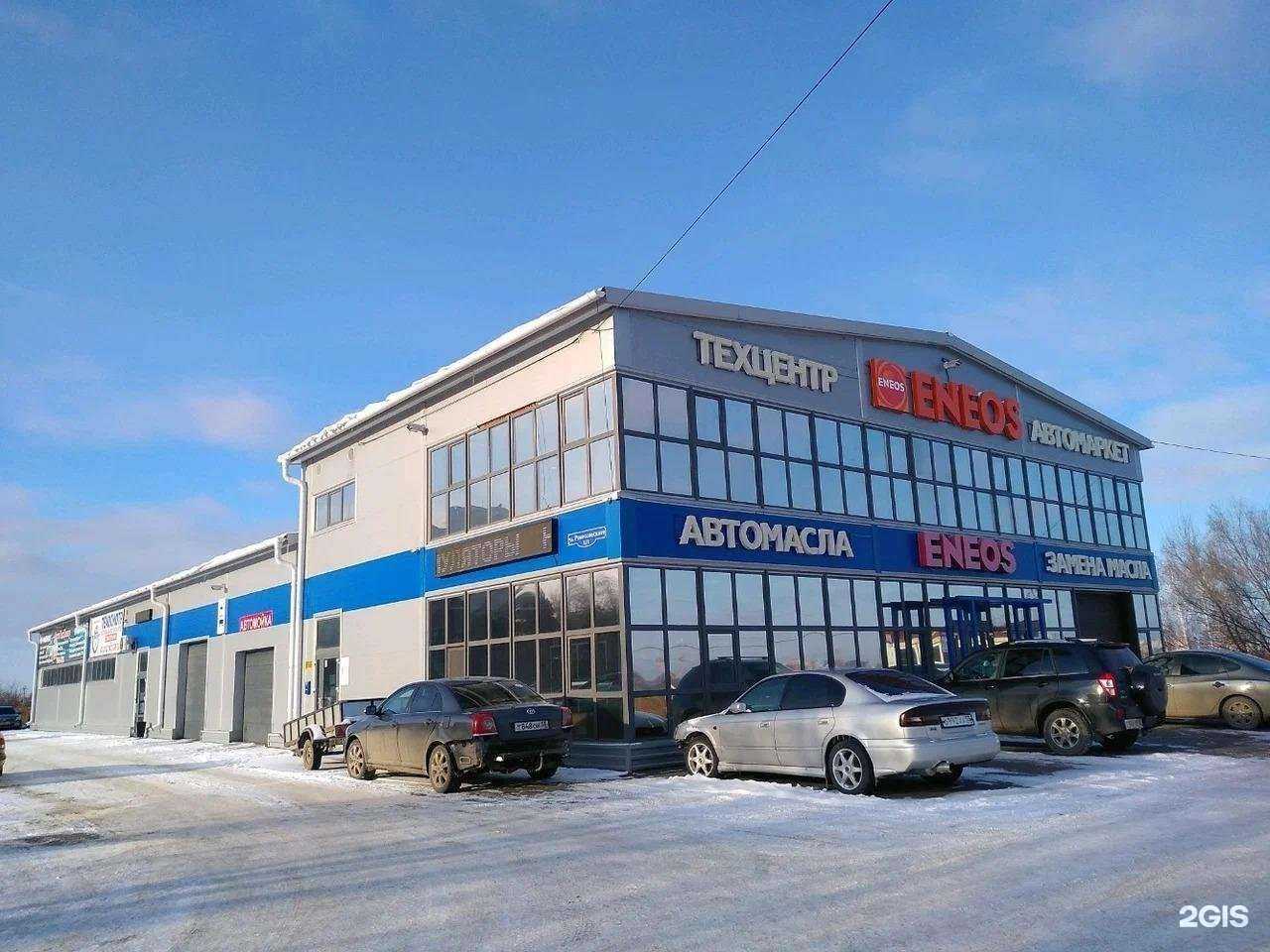 Отзывы на компанию Eneos в Омске c фото