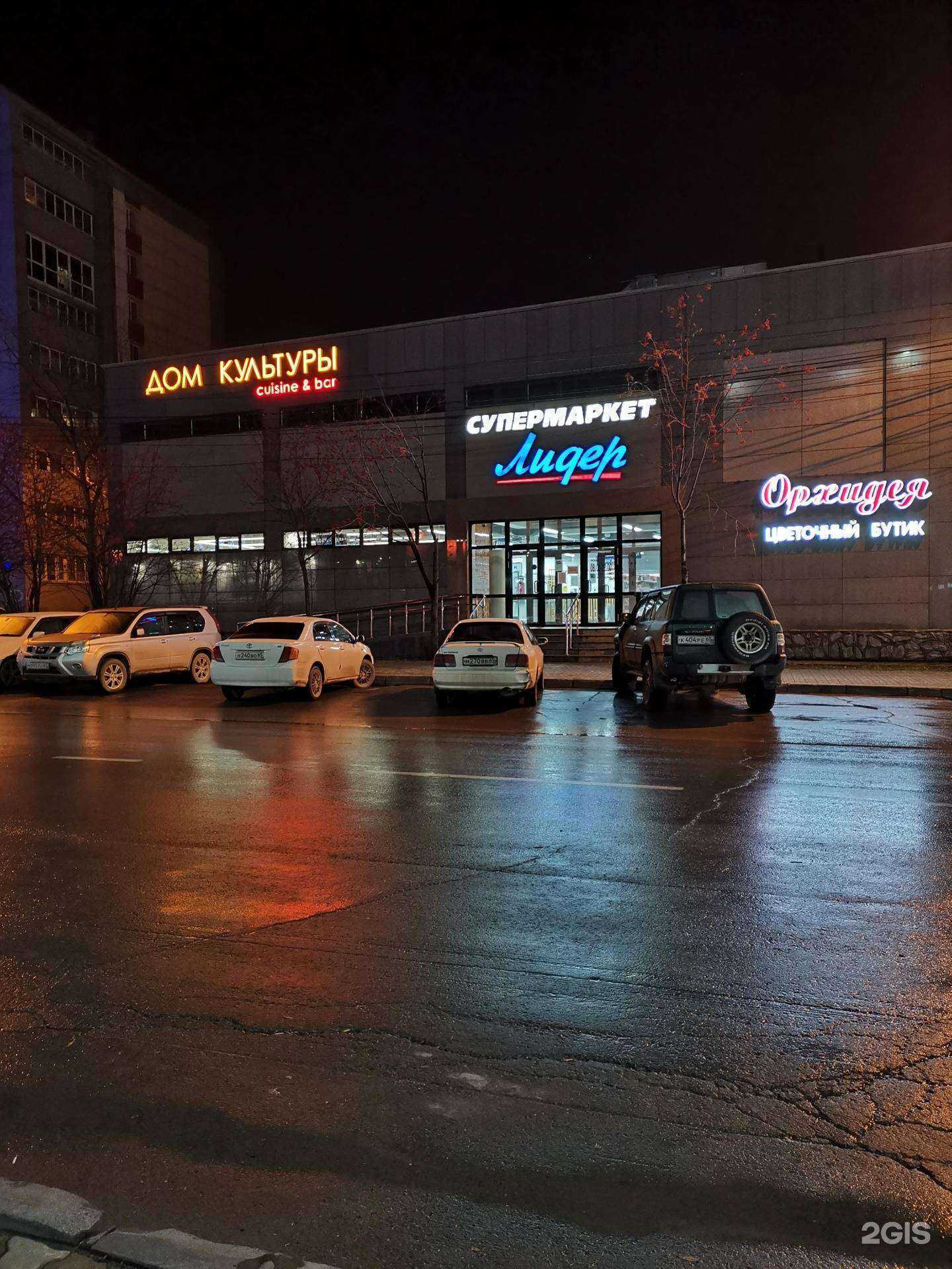 Отзывы на компанию Комьюнити в Южно-Сахалинске c фото - фотография 2 из 2