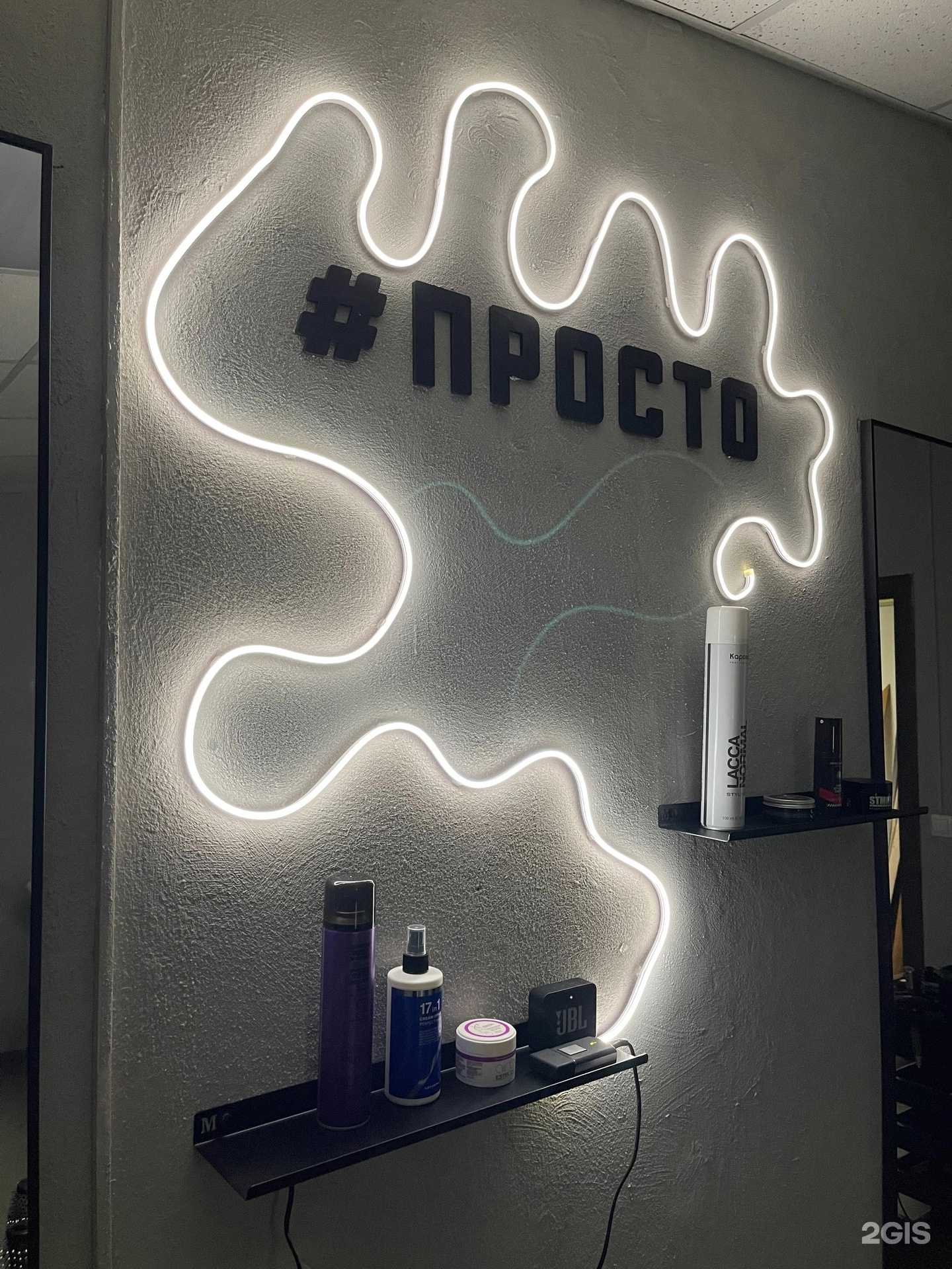 Отзывы на компанию Просто в Дзержинске c фото