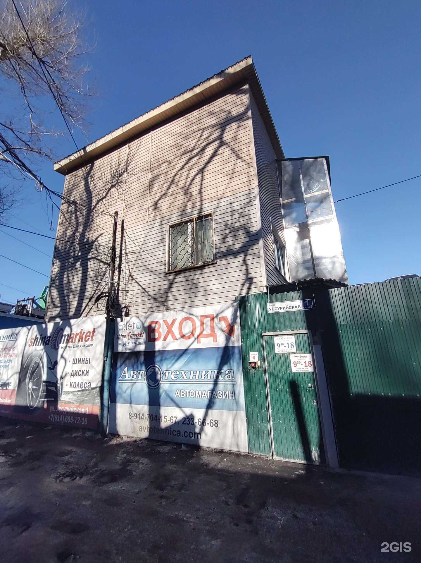 Отзывы на компанию Автотехника в г. Владивосток c фото