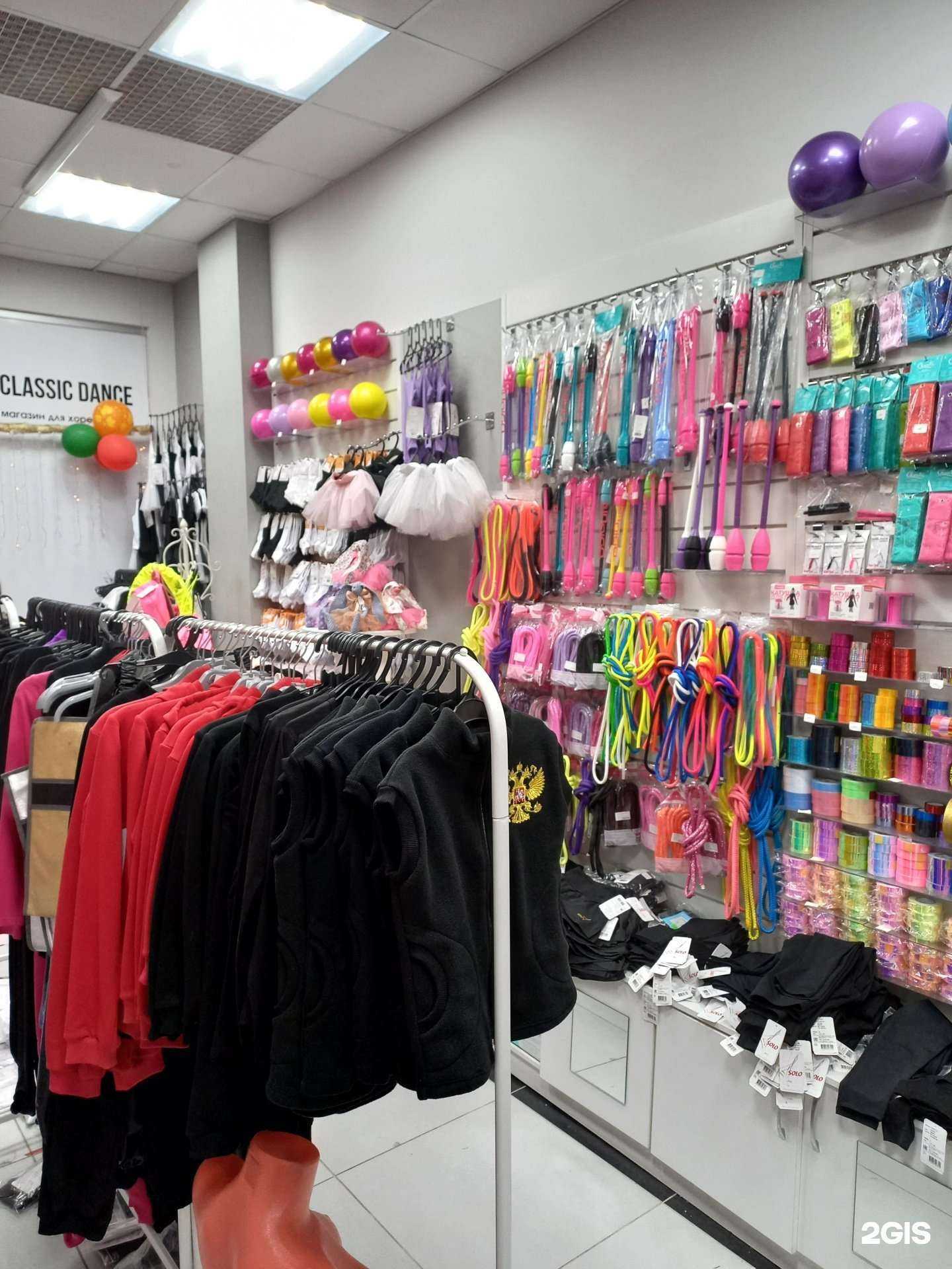 Отзывы на компанию Classic Dance в Сочи c фото