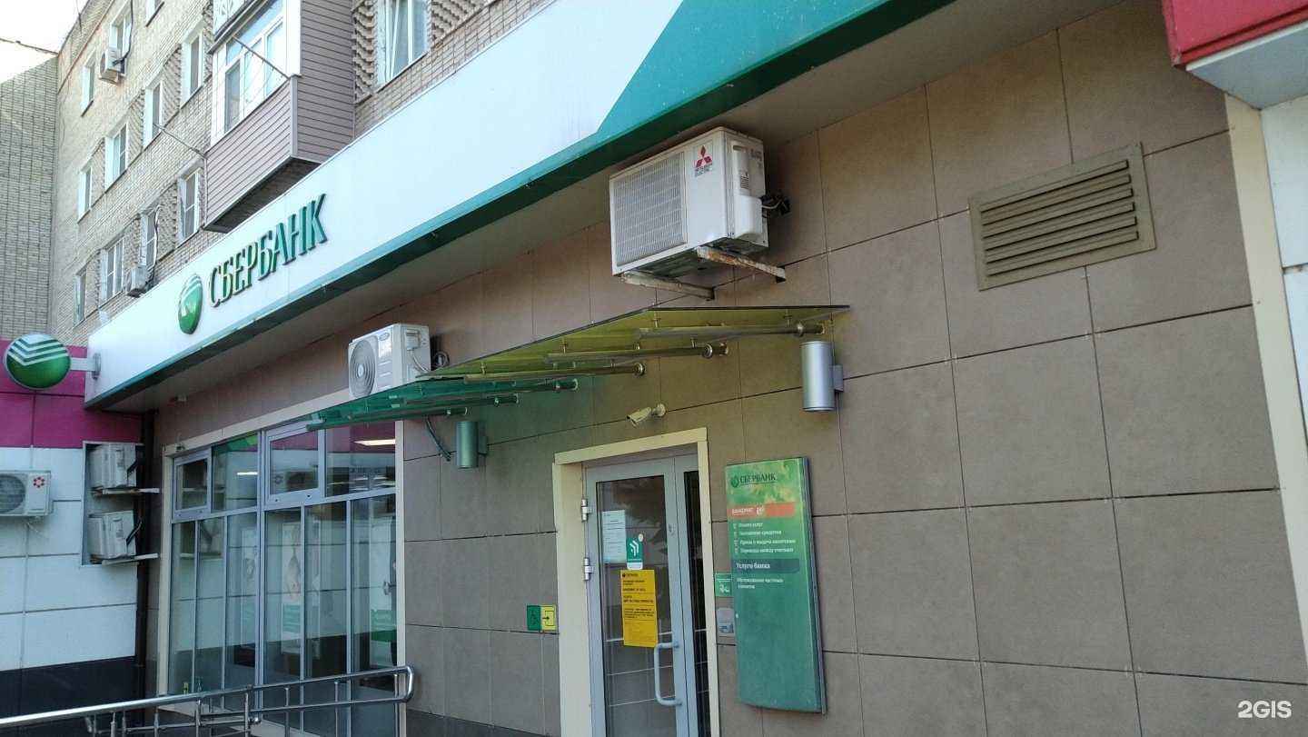 Отзывы на компанию СберСтрахование в г. Волгодонск c фото