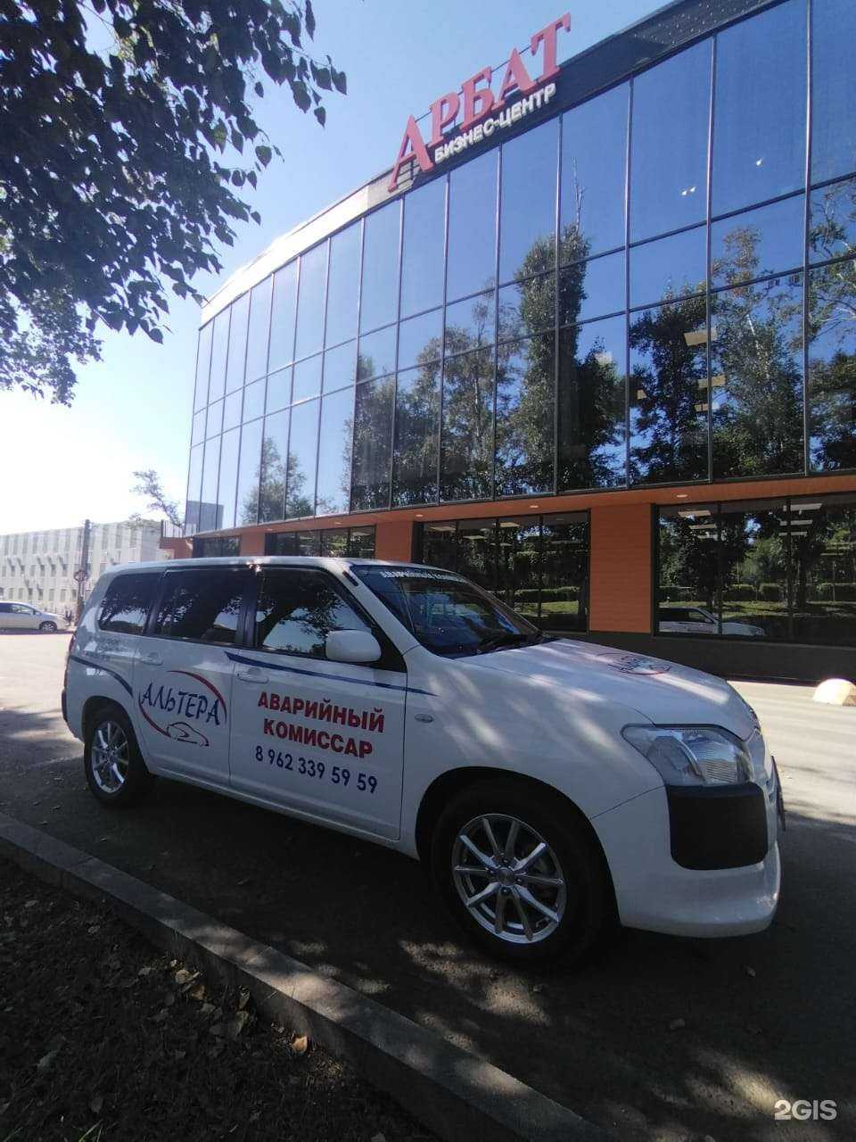 Отзывы на компанию Альтера в Артёме c фото