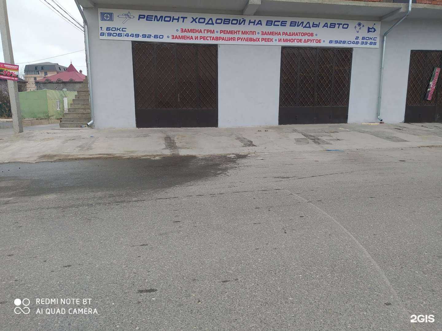 Отзывы на компанию Автосервис в Махачкале c фото