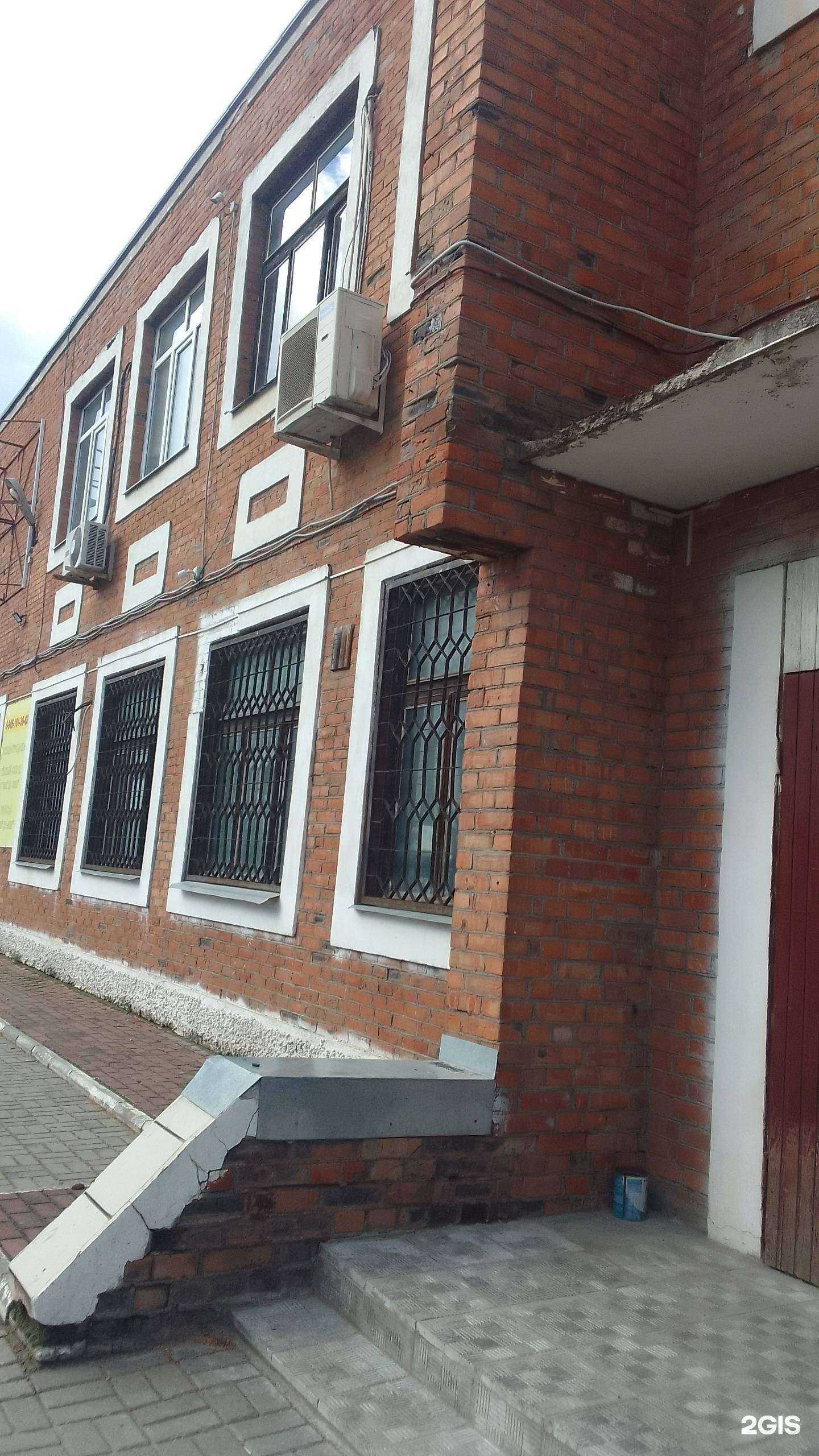 Отзывы на компанию Мангуст в Брянске c фото - фотография 2 из 2